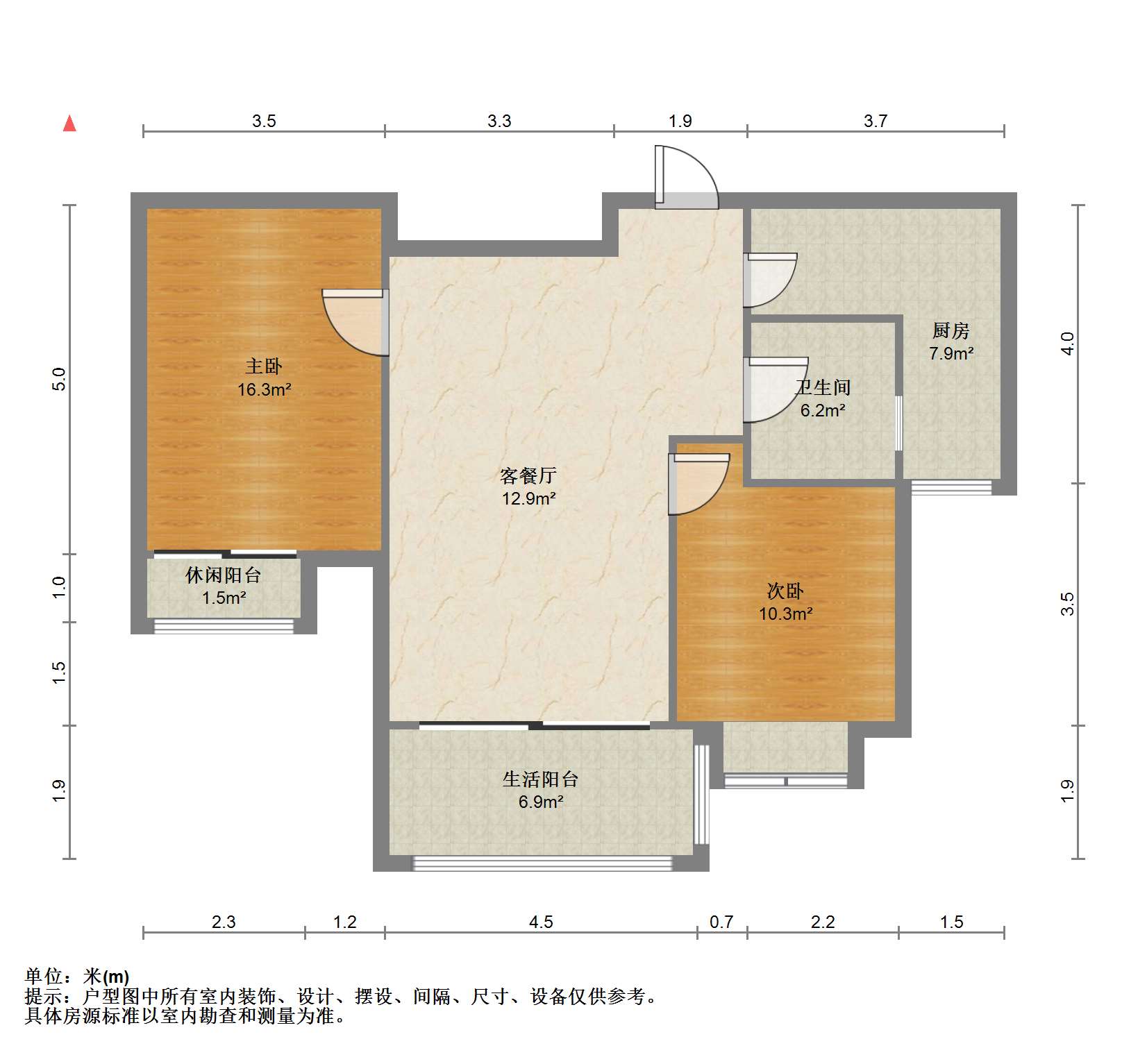 恒盛豪庭 2室2厅1卫 95m&sup2;