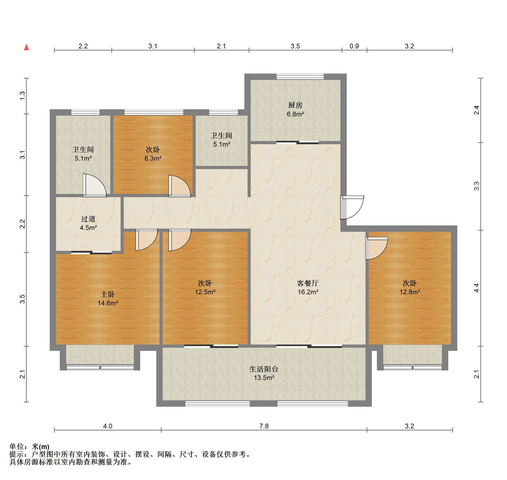 公馆1895 4室2厅2卫 138m&sup2;