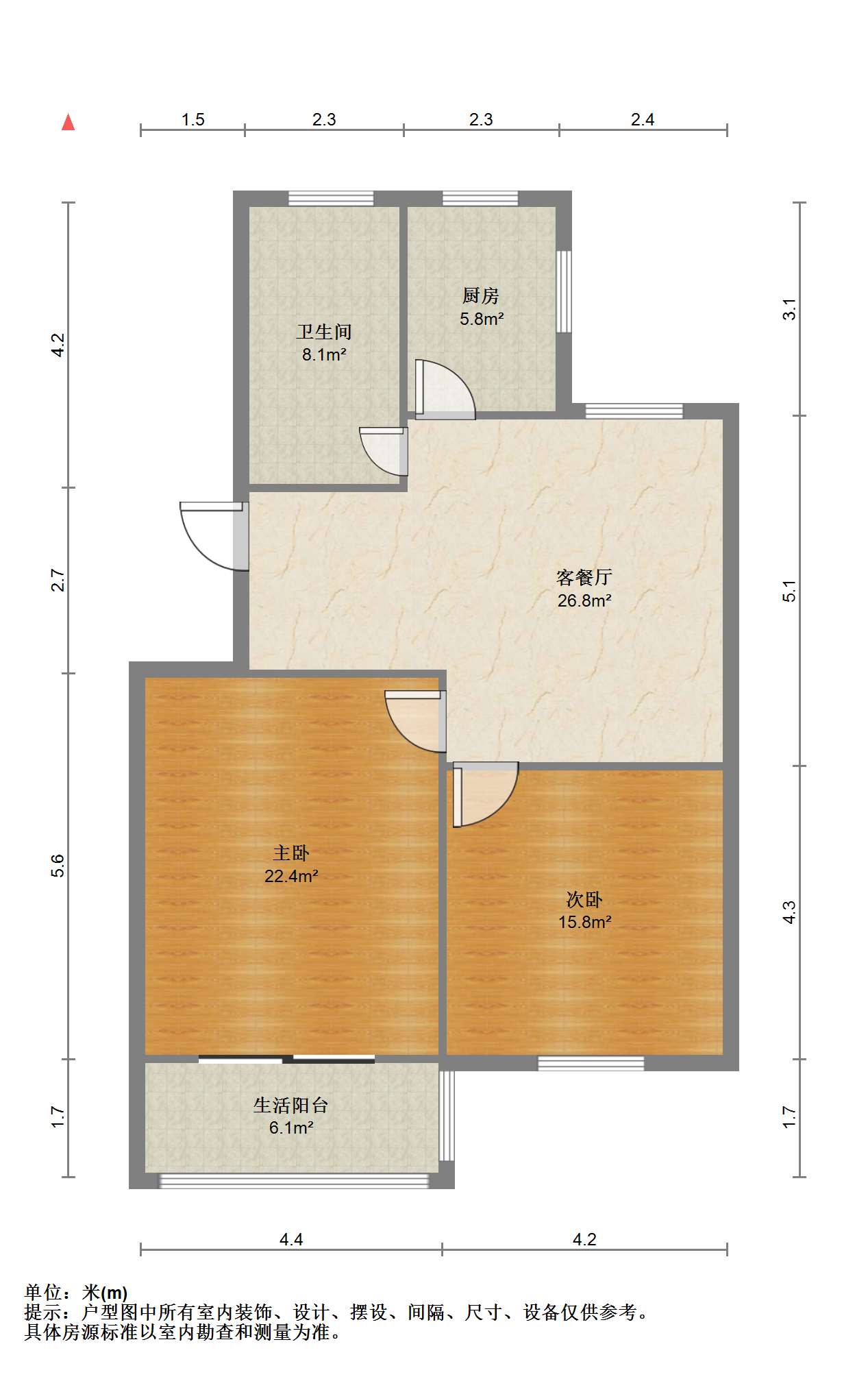 学田苑 2室1厅1卫 72m&sup2;