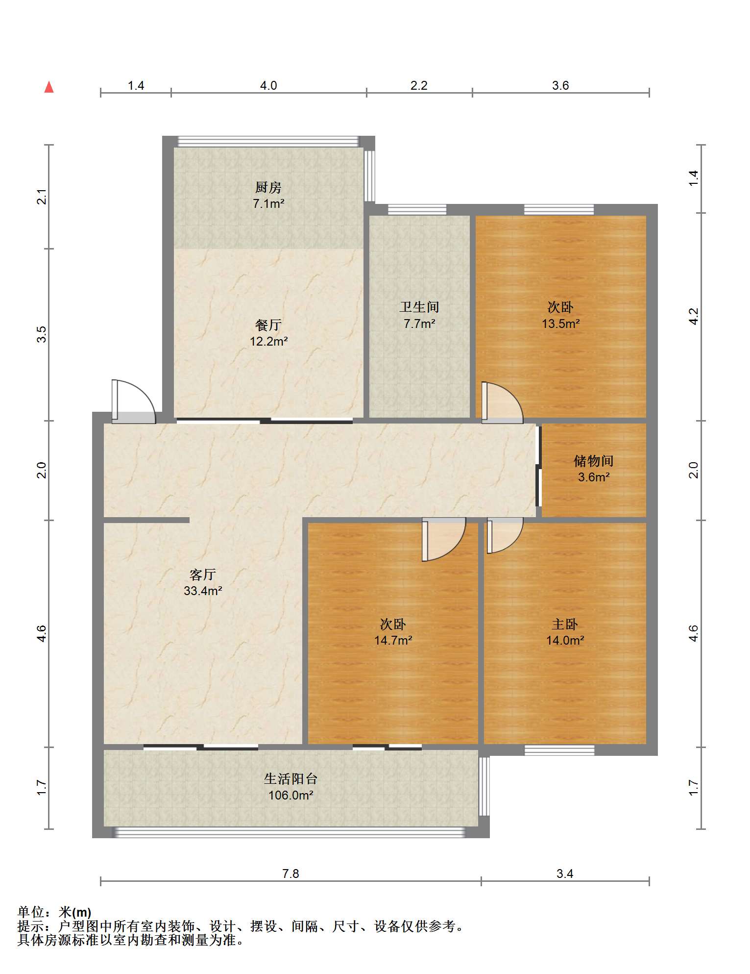 南川园小区 3室2厅1卫 135.00m&sup2;