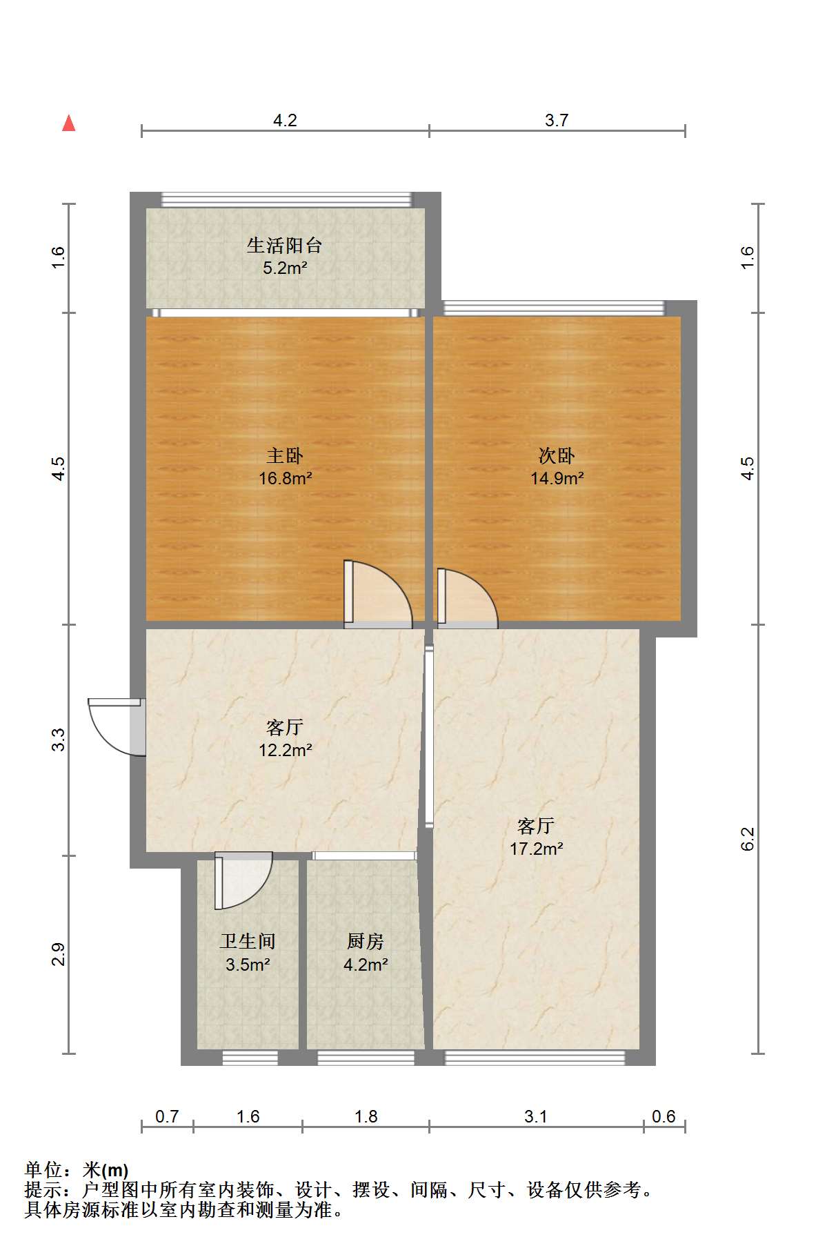 炜建花苑 2室2厅1卫 100m&sup2;