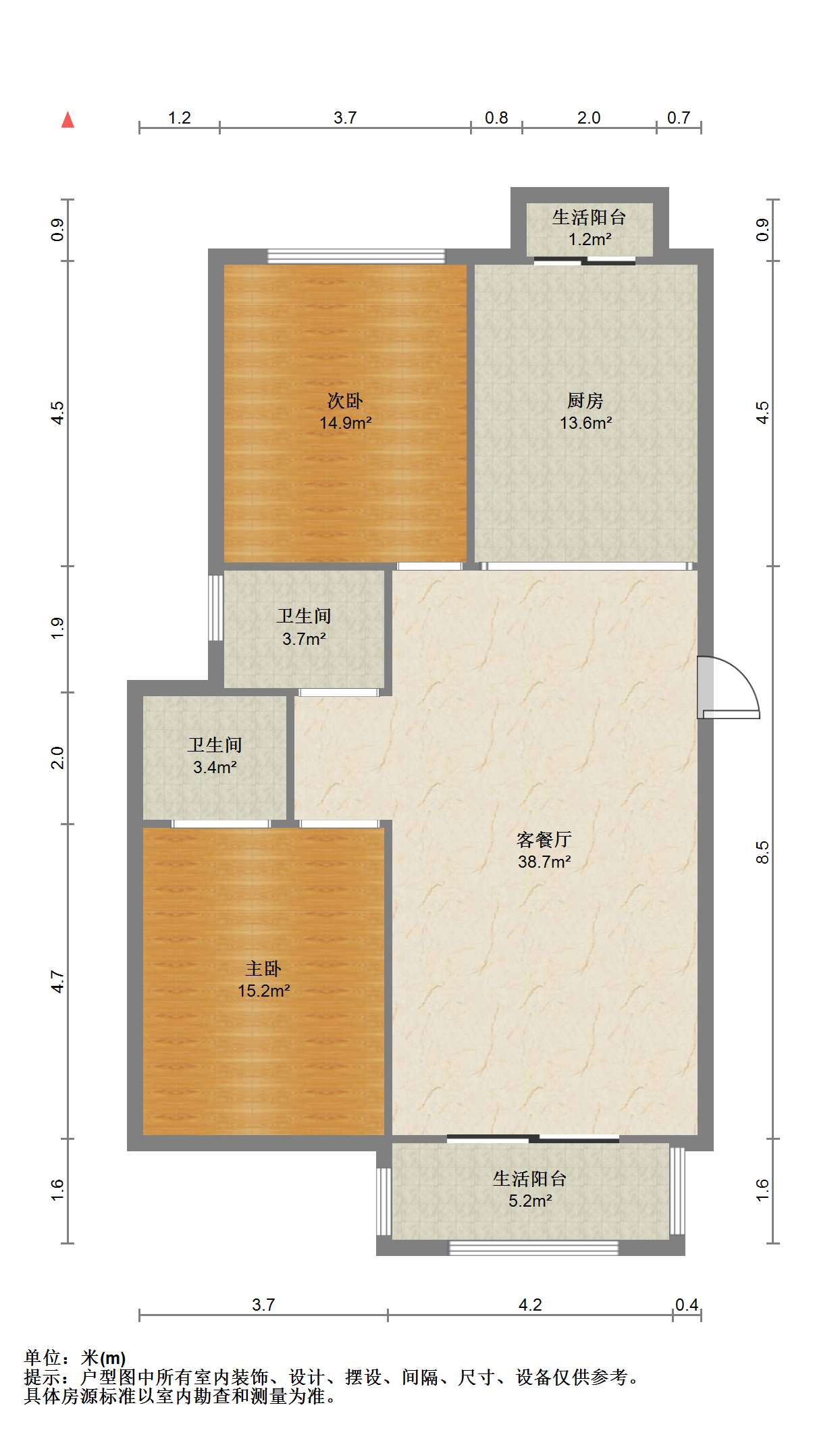 盛和九里香堤一期 2室2厅2卫 94.00m&sup2;