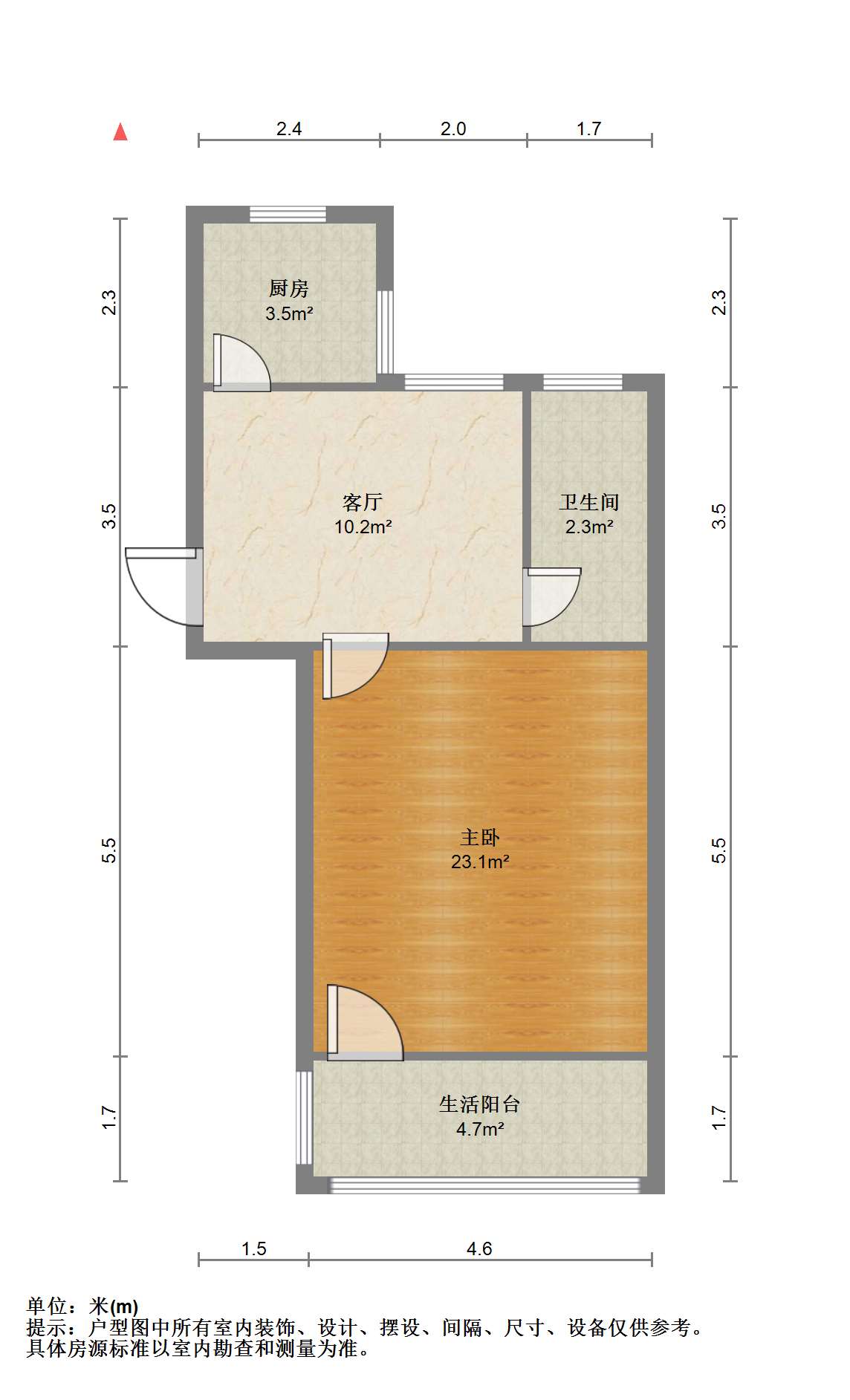 城南新村(崇川区) 1室1厅1卫 46m&sup2;