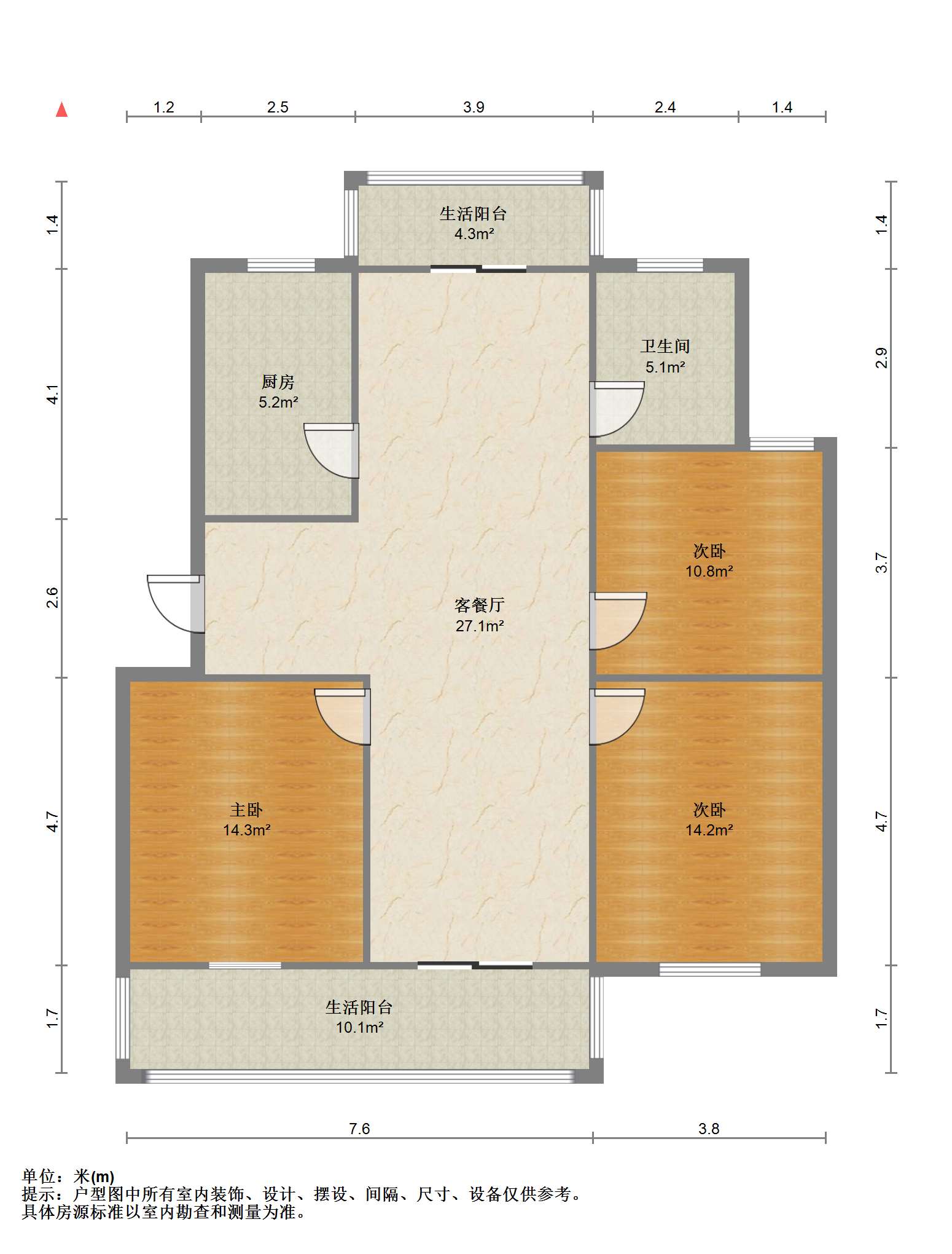 学田南苑 3室2厅1卫 125m&sup2;