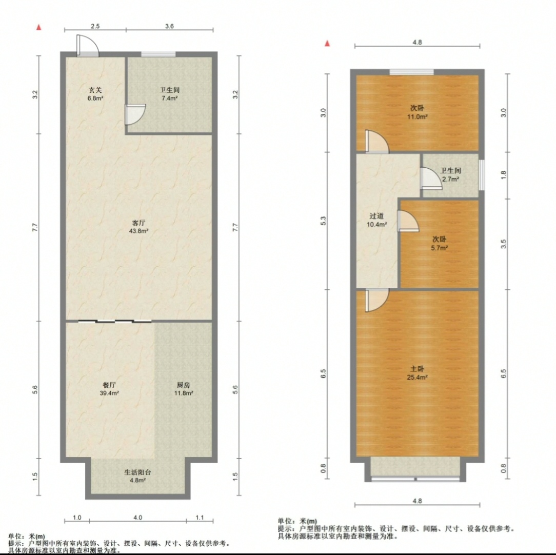 永和佳苑北区 3室2厅2卫 56.00m&sup2;