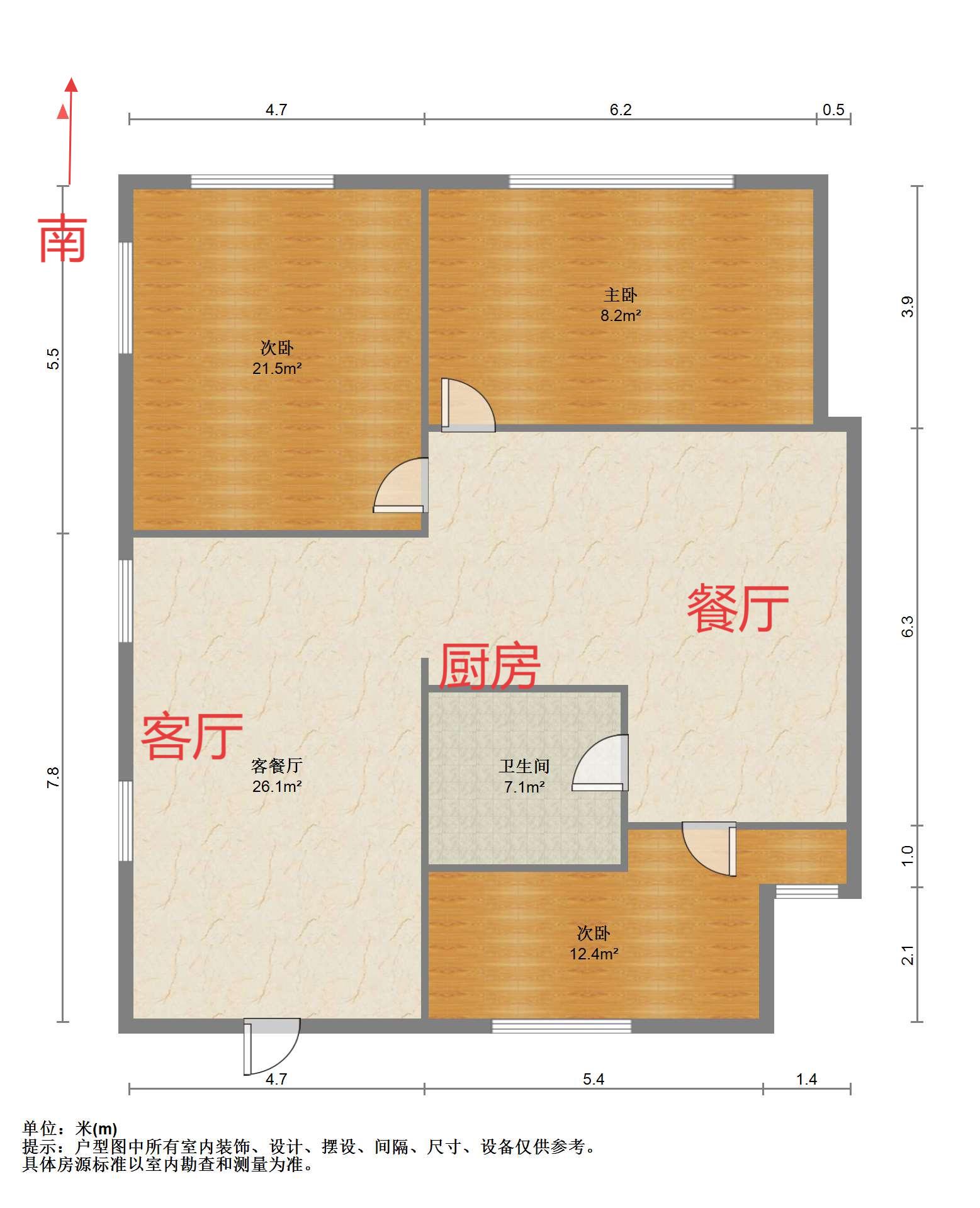 奥特莱斯 2室2厅1卫 100m&sup2;
