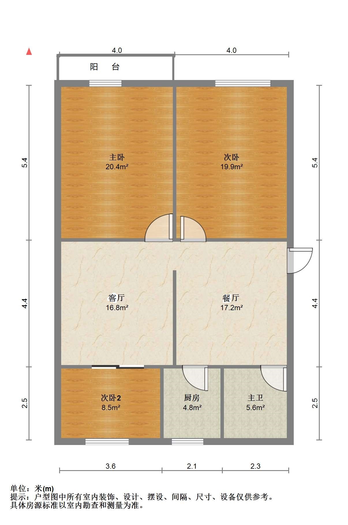 新建路新村(新建花苑) 3室1厅1卫 69.58m&sup2;