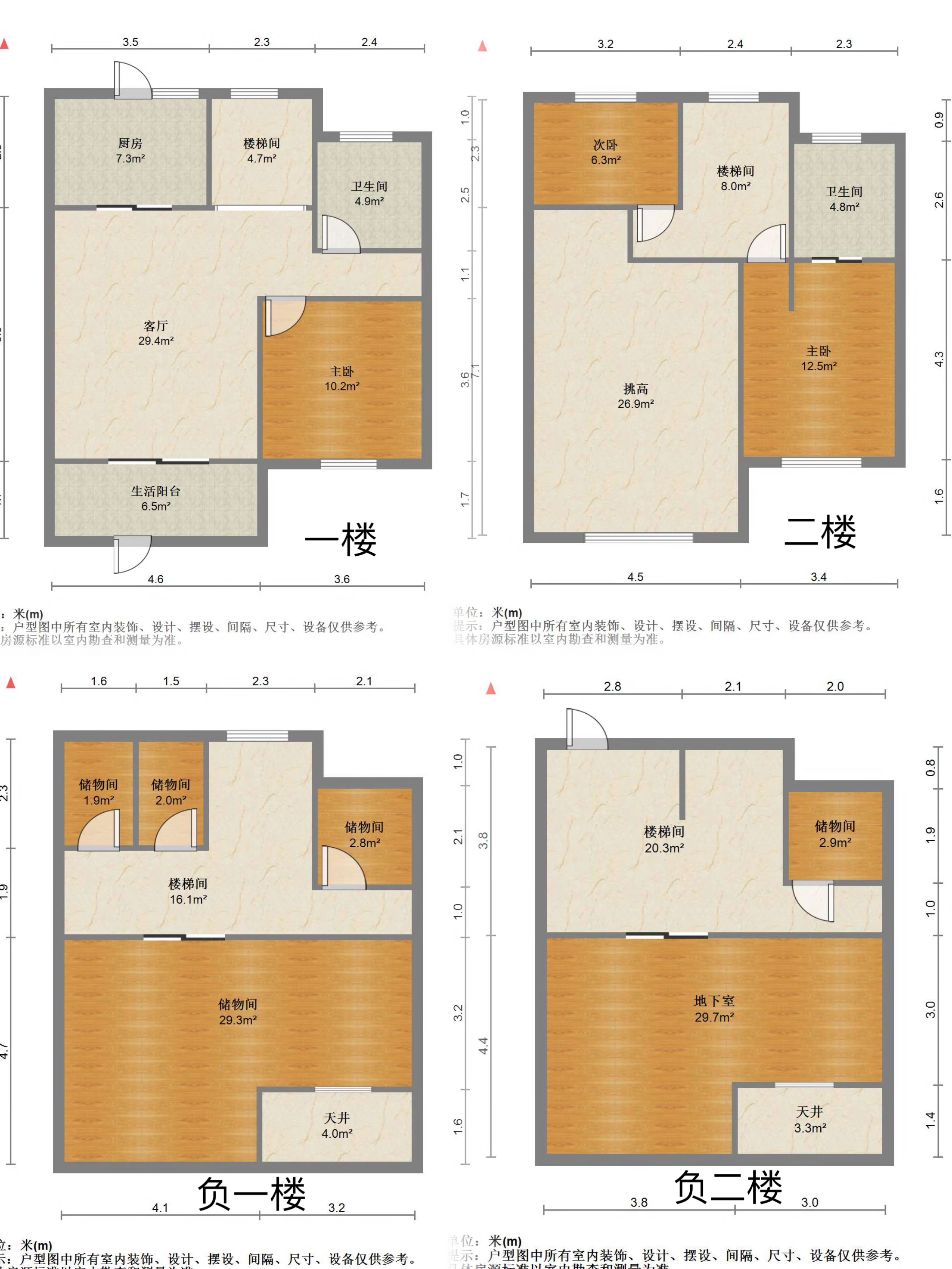 中南熙悦(南通经济技术开发区) 4室2厅3卫 100m&sup2;