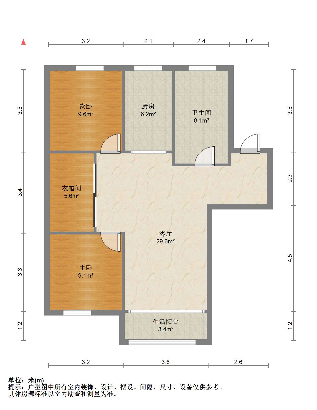 德民花苑东区 2室2厅1卫 110m&sup2;
