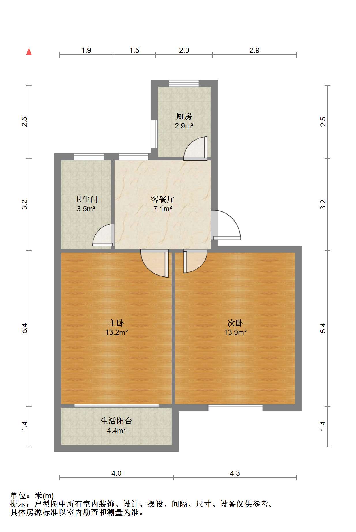 虹桥南村 2室2厅1卫 60.33m&sup2;