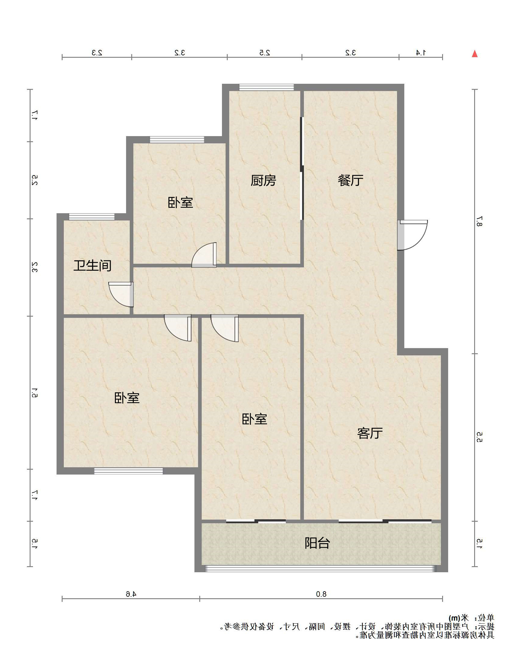 新城新苑 3室2厅1卫 123.5m&sup2;