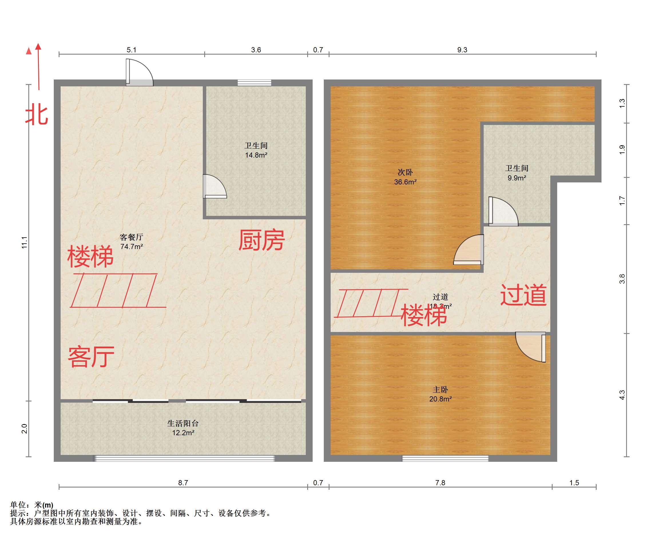 北城一品 2室1厅2卫 52.00m&sup2;