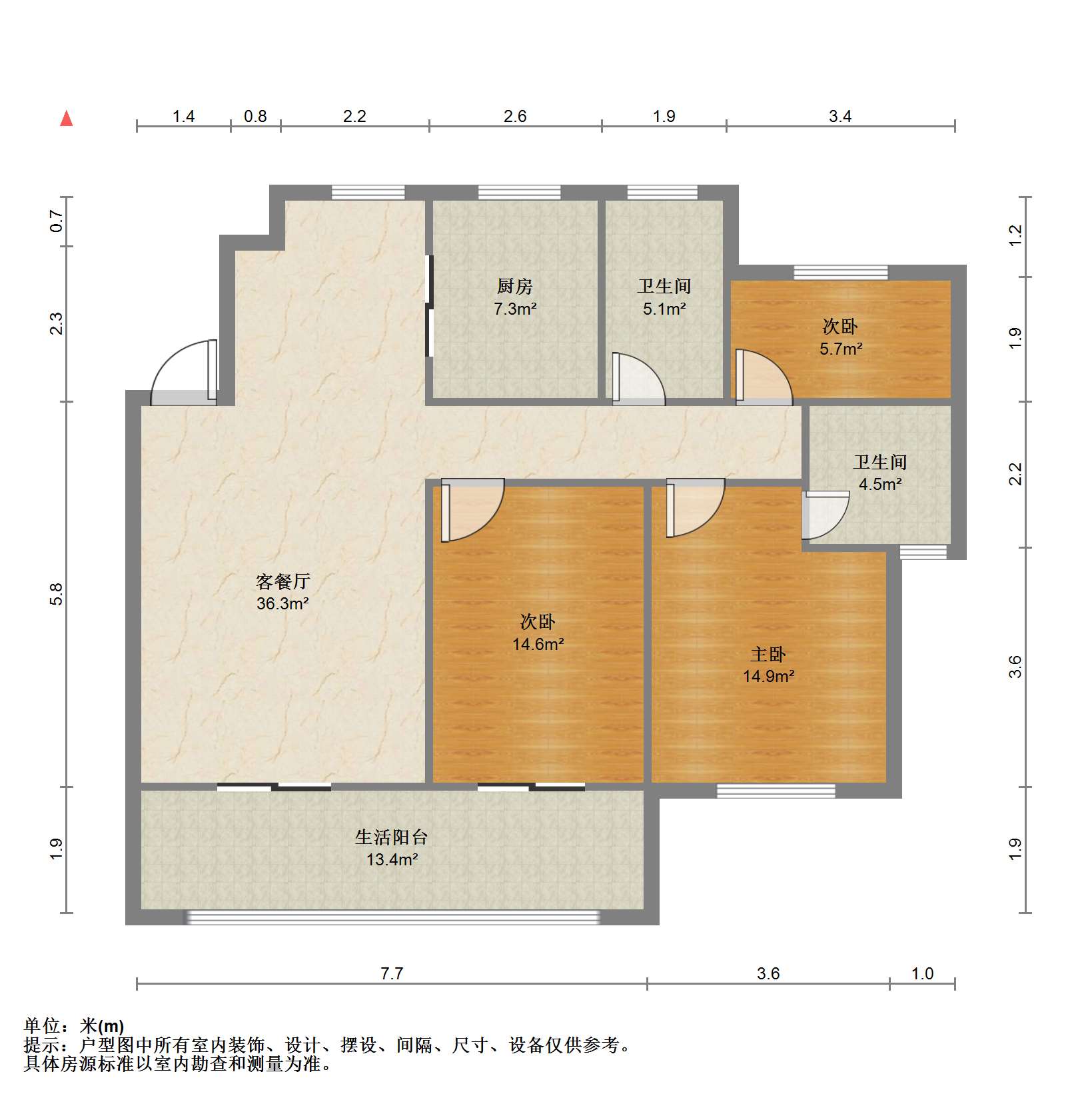 崇川星光域 3室2厅2卫 124.55m&sup2;