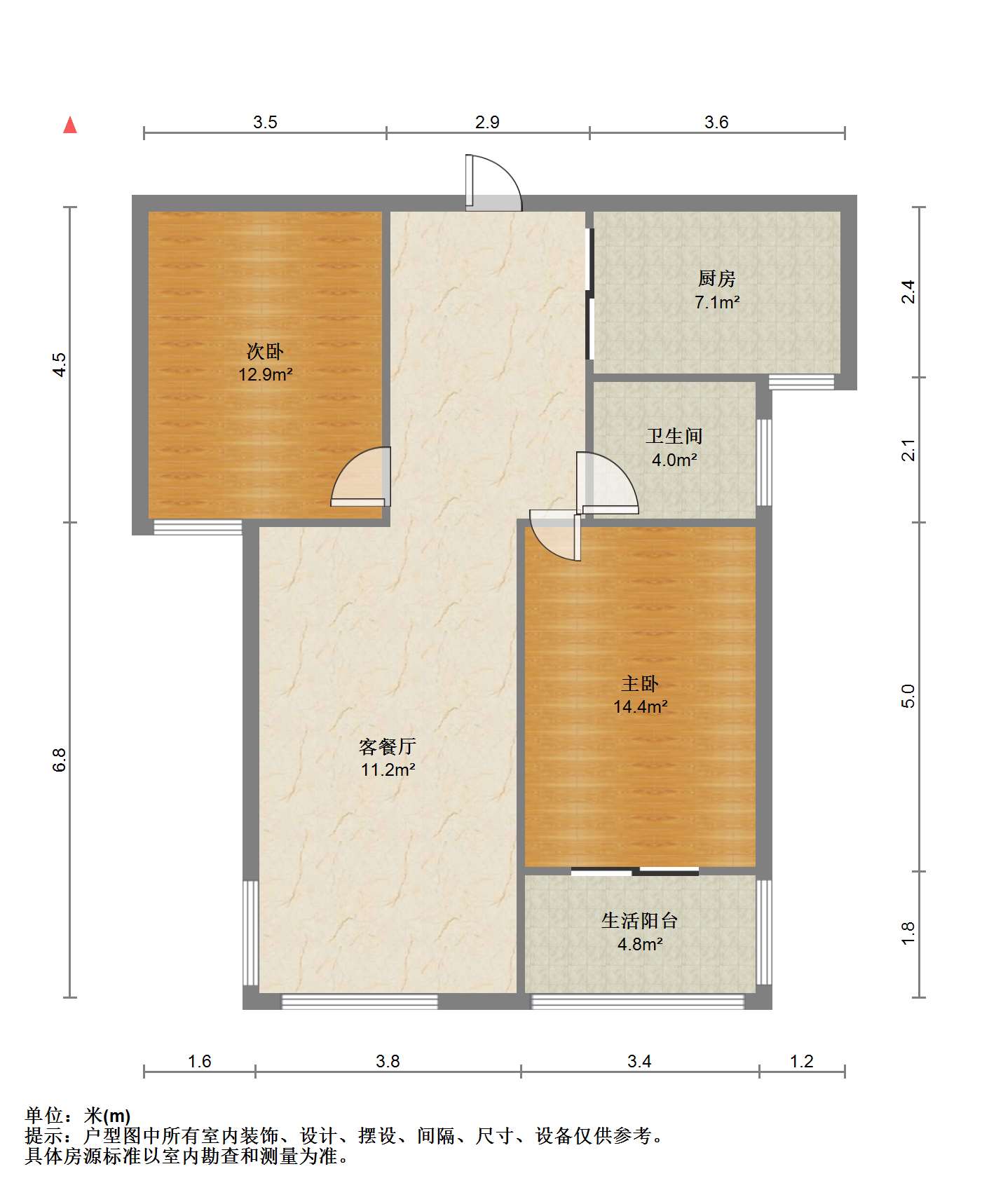 颐景苑 2室1厅1卫 94.53m&sup2;