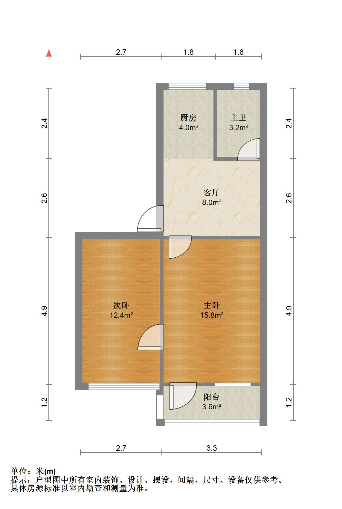 北街新村 2室1厅1卫 57m&sup2;