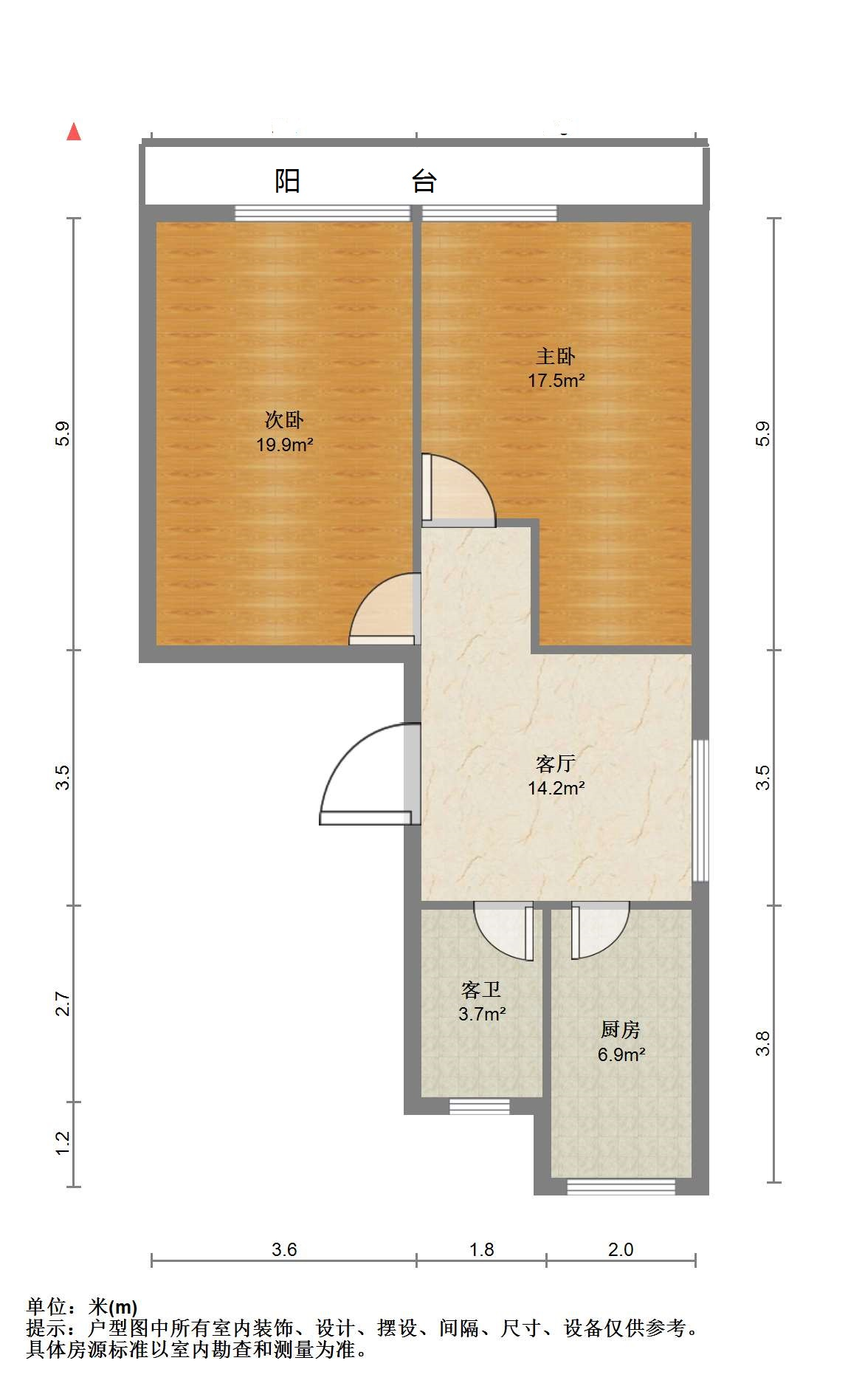 衡通嘉苑 2室1厅1卫 75.59m&sup2;