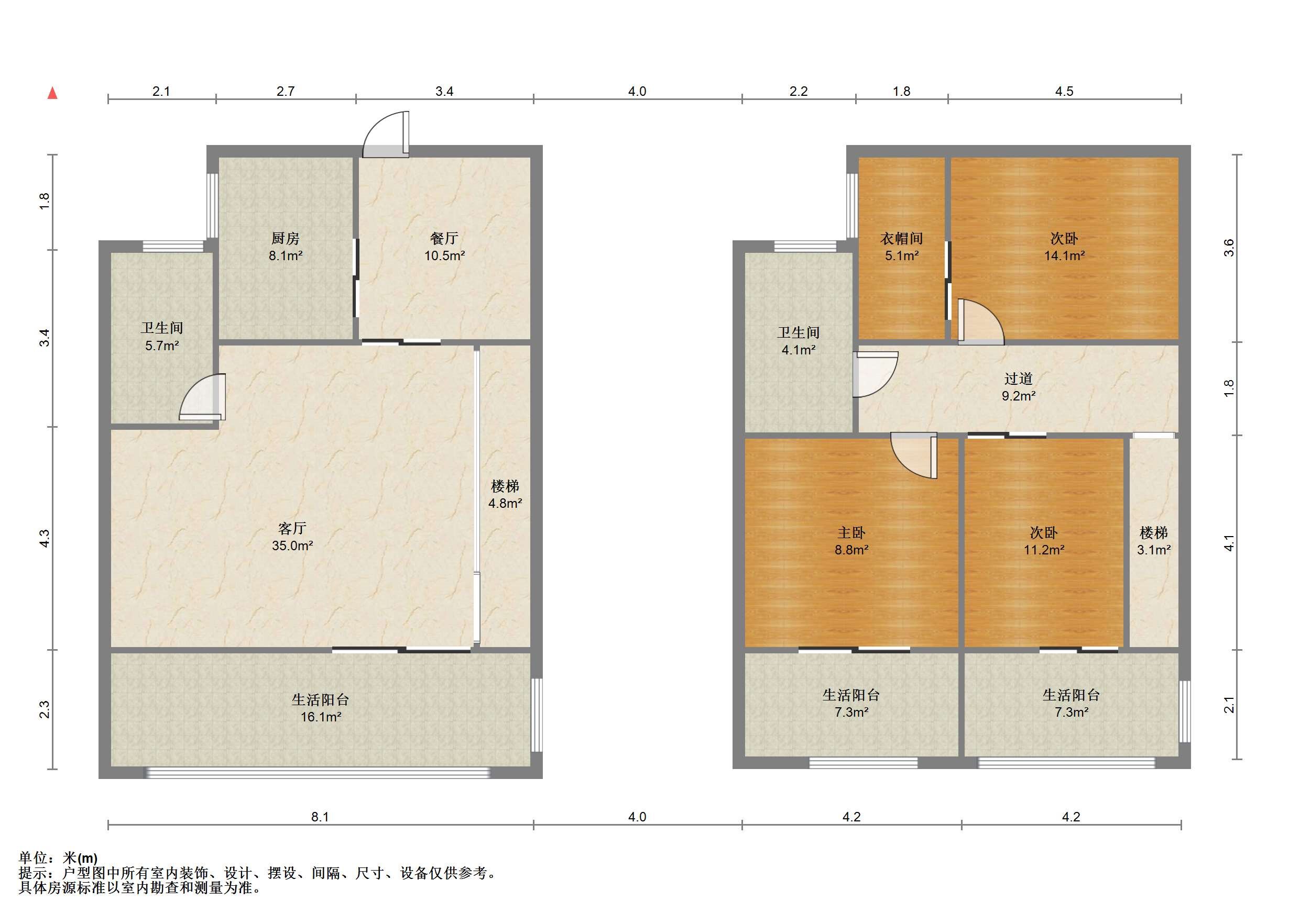 保利香槟国际 3室2厅2卫 113m&sup2;