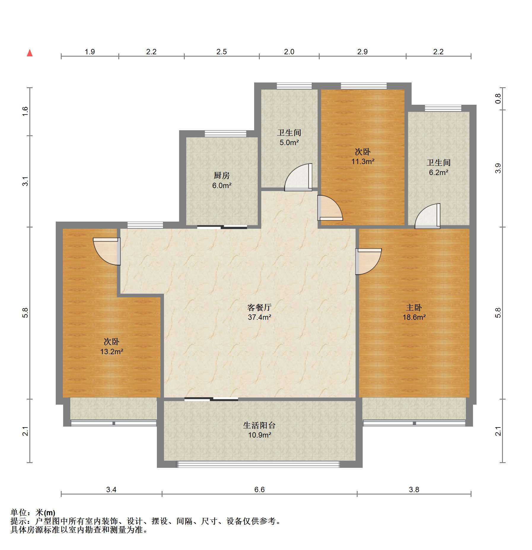 崇州云玺 3室2厅2卫 119.32m&sup2;