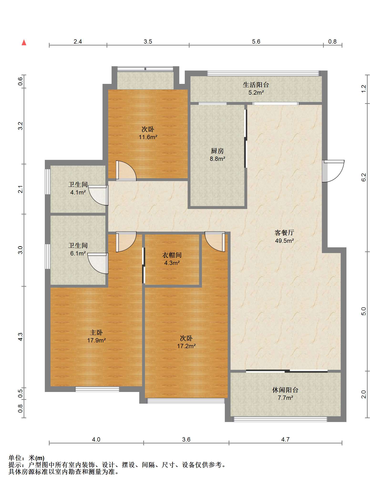 益兴名流府 3室2厅2卫 138m&sup2;