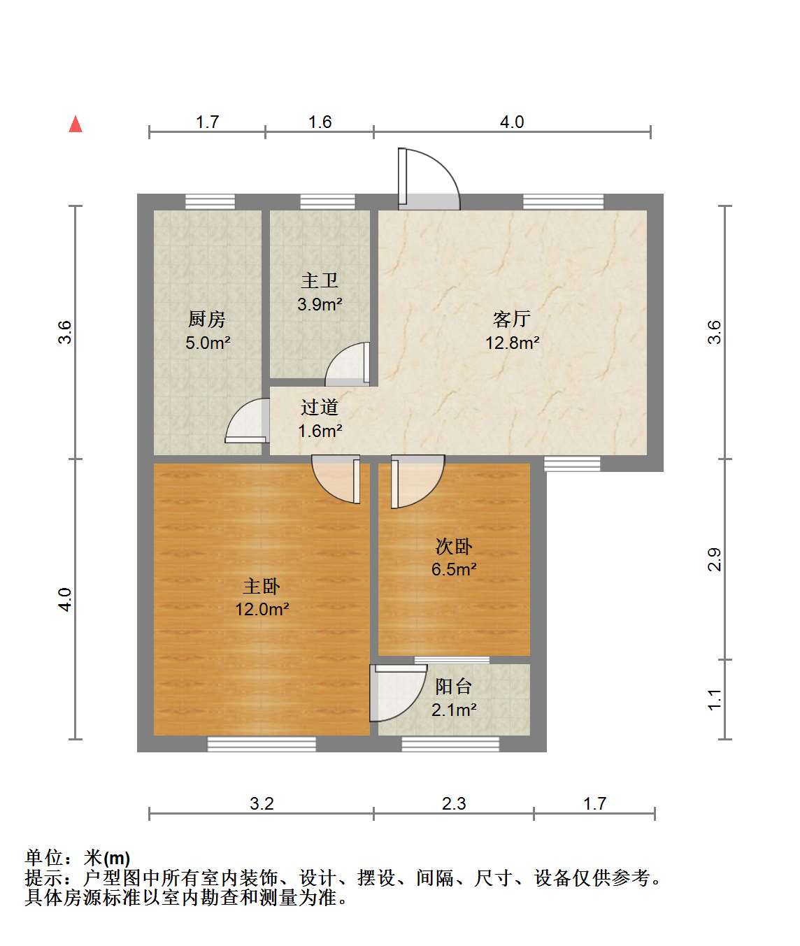 华能大厦 2室1厅1卫 67.64m&sup2;