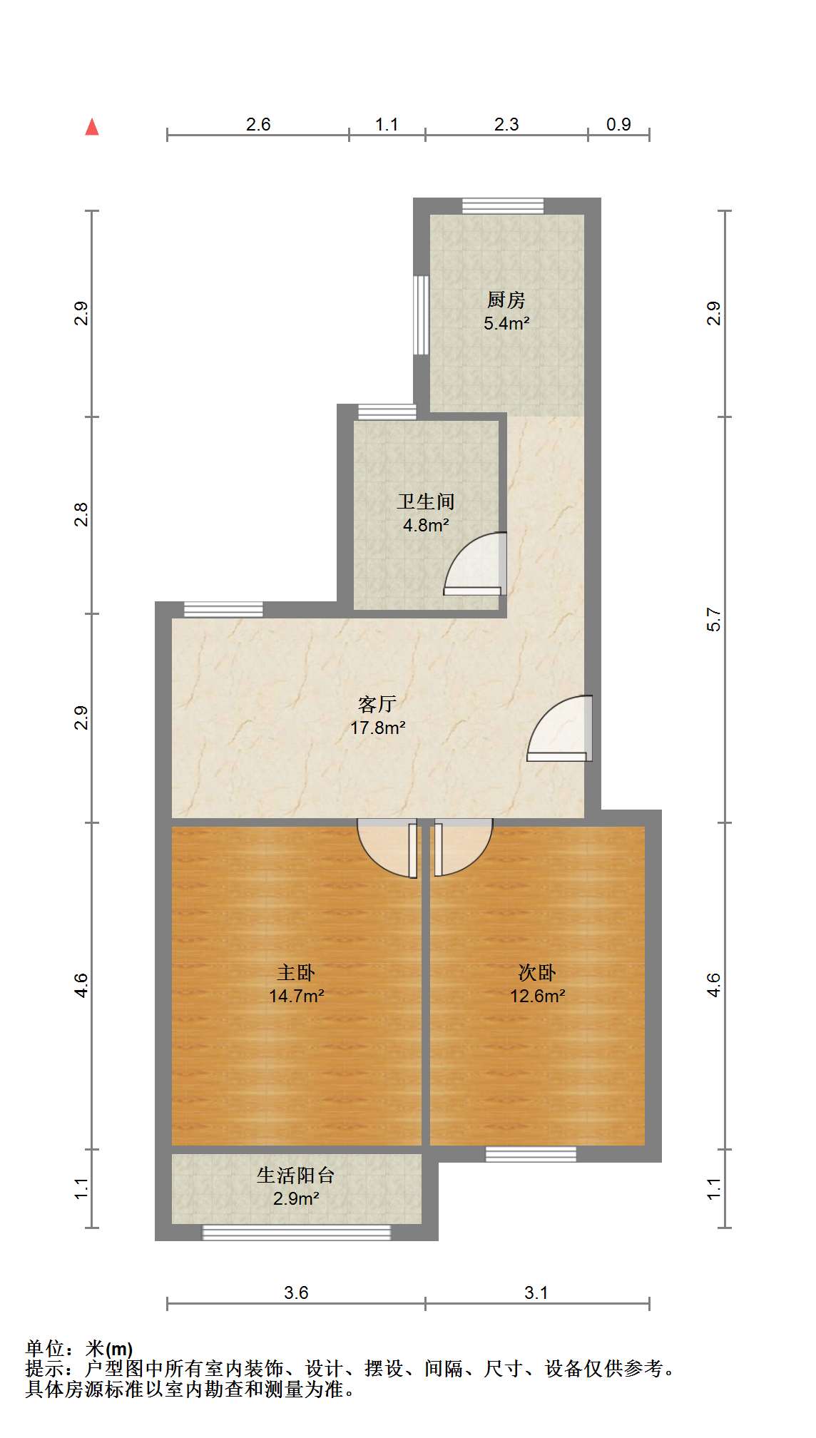 北濠桥新村 2室1厅1卫 70m&sup2;