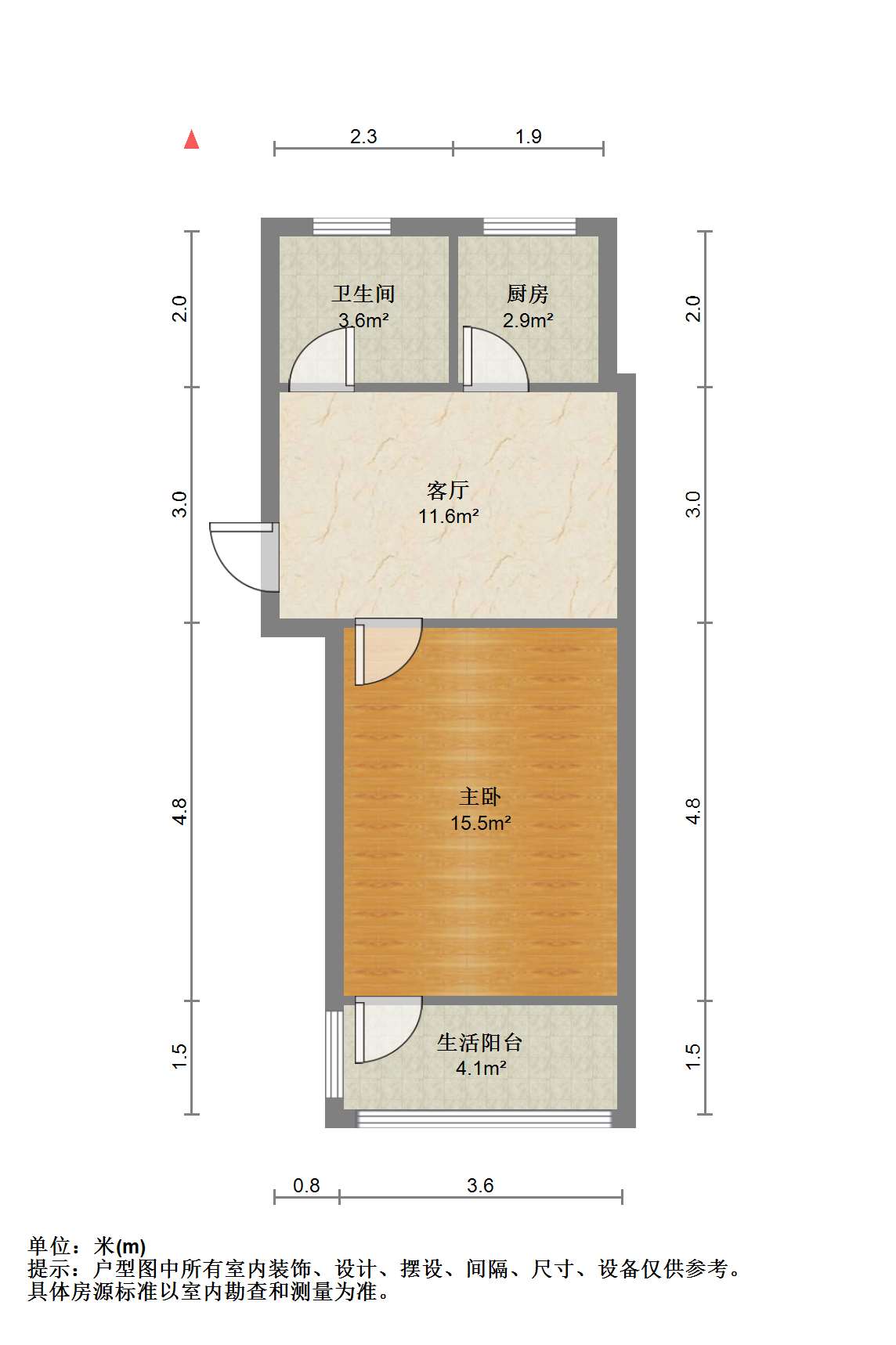 北濠新村二组团 1室1厅1卫 49.15m&sup2;