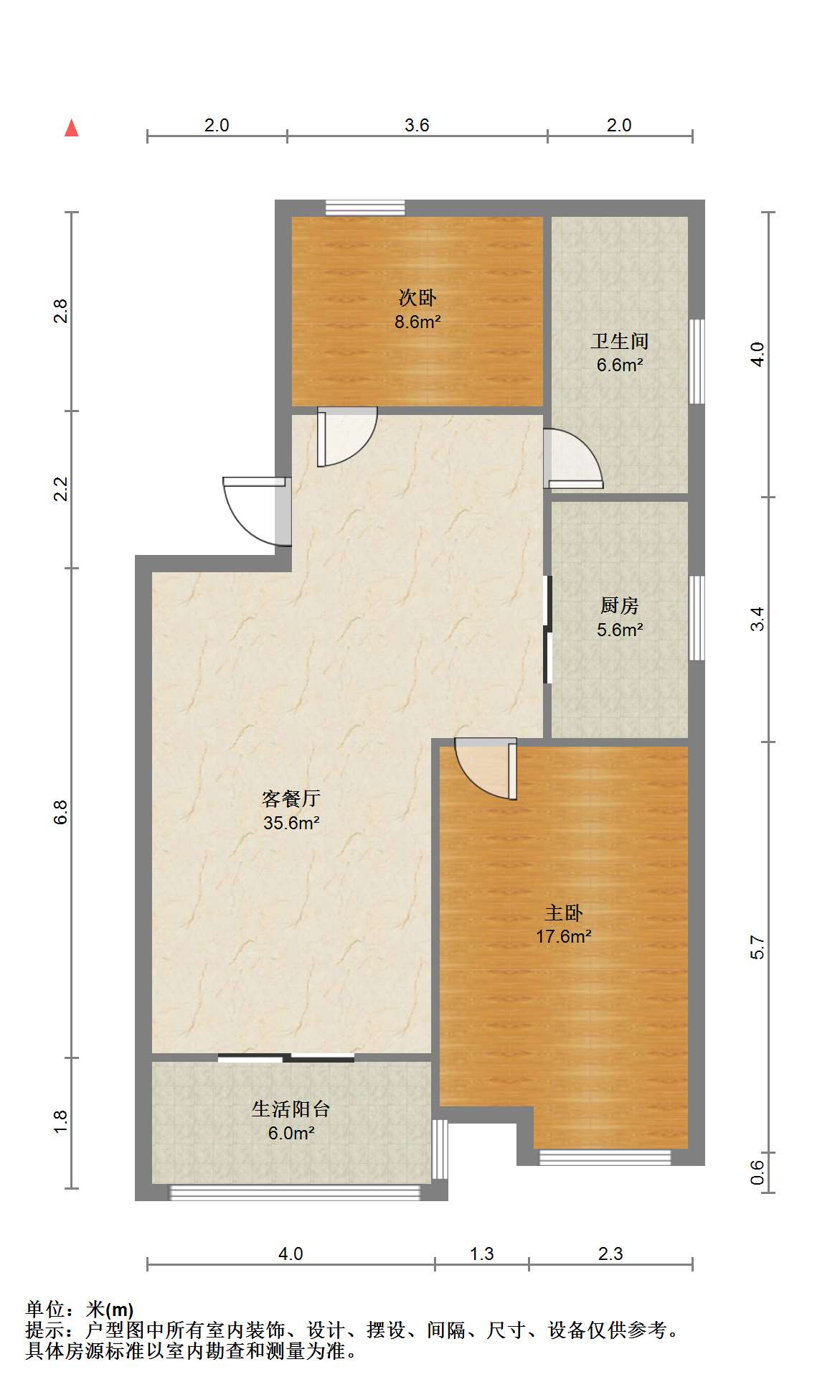 苏建阳光新城 2室2厅1卫 83m&sup2;