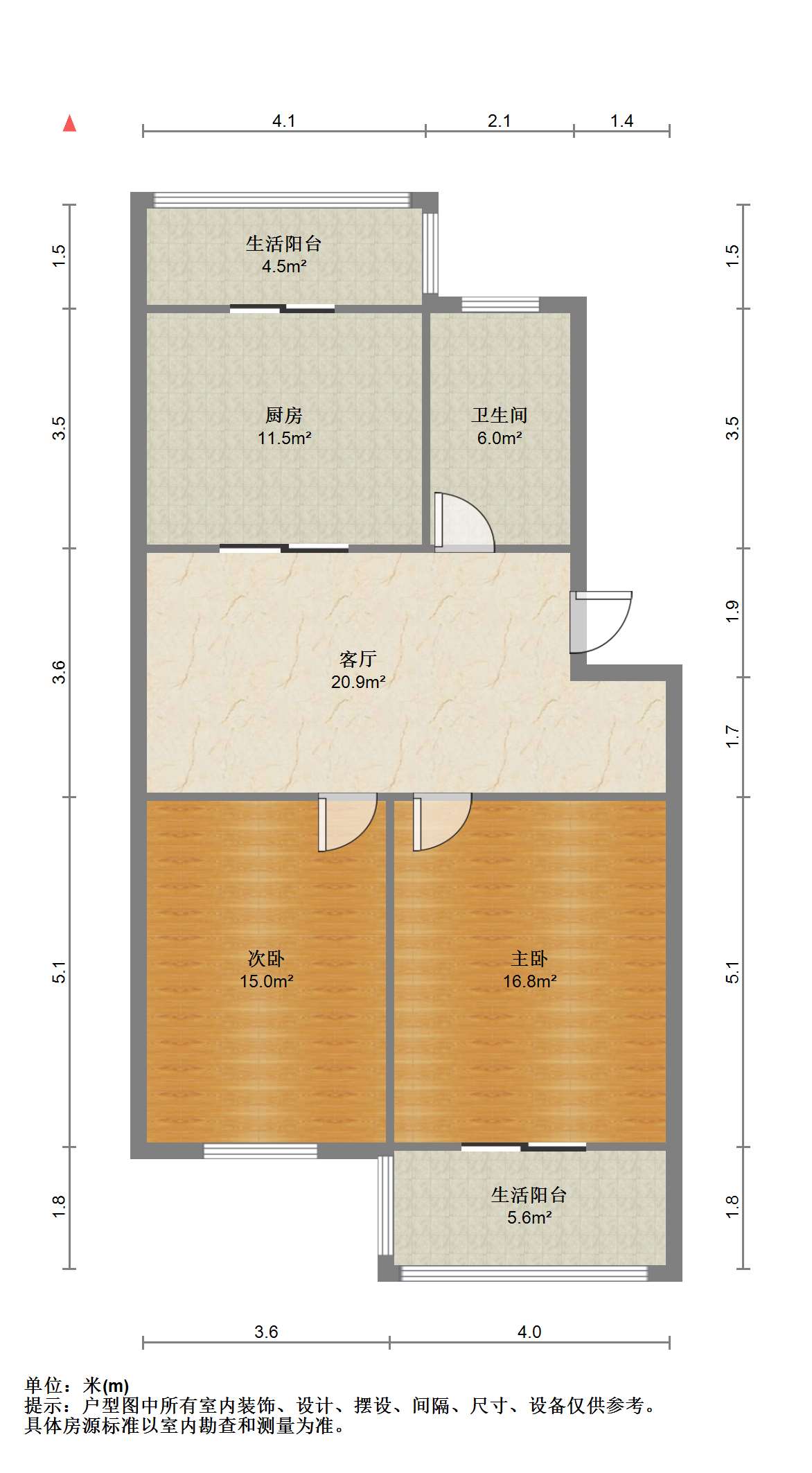 怡园北村北区 2室1厅1卫 90m&sup2;