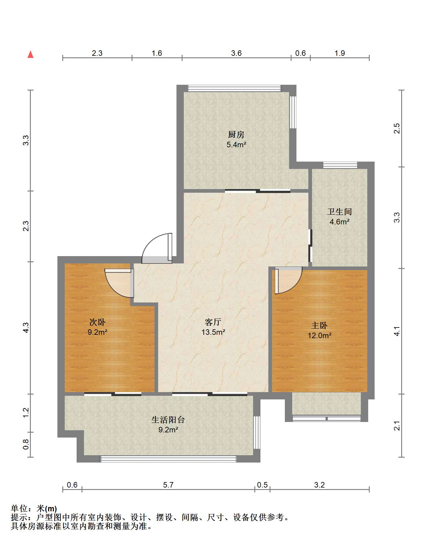 衡通嘉苑 2室1厅1卫 88m&sup2;