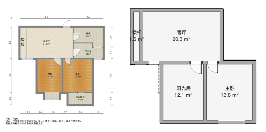 惠泽苑 3室2厅1卫 82.36m&sup2;