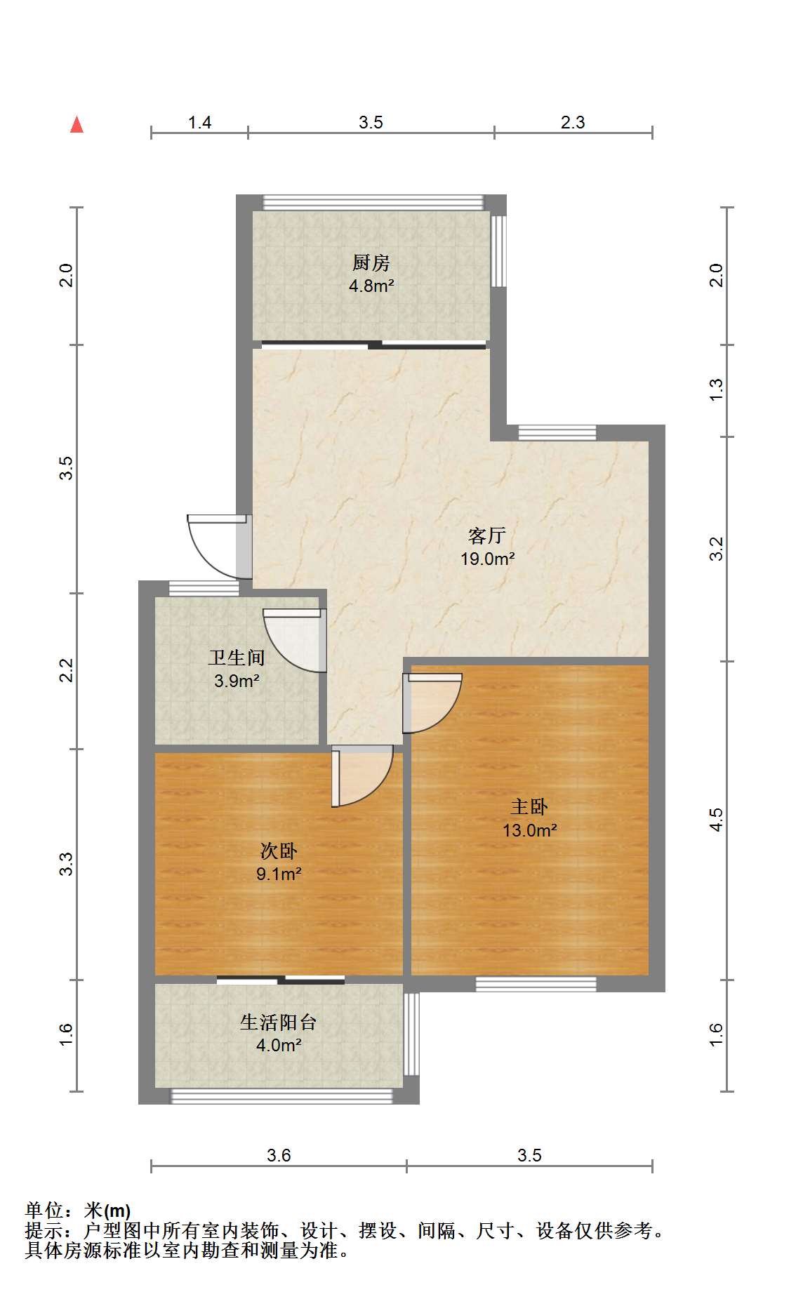 虹桥北村东区 2室1厅1卫 64.53m&sup2;