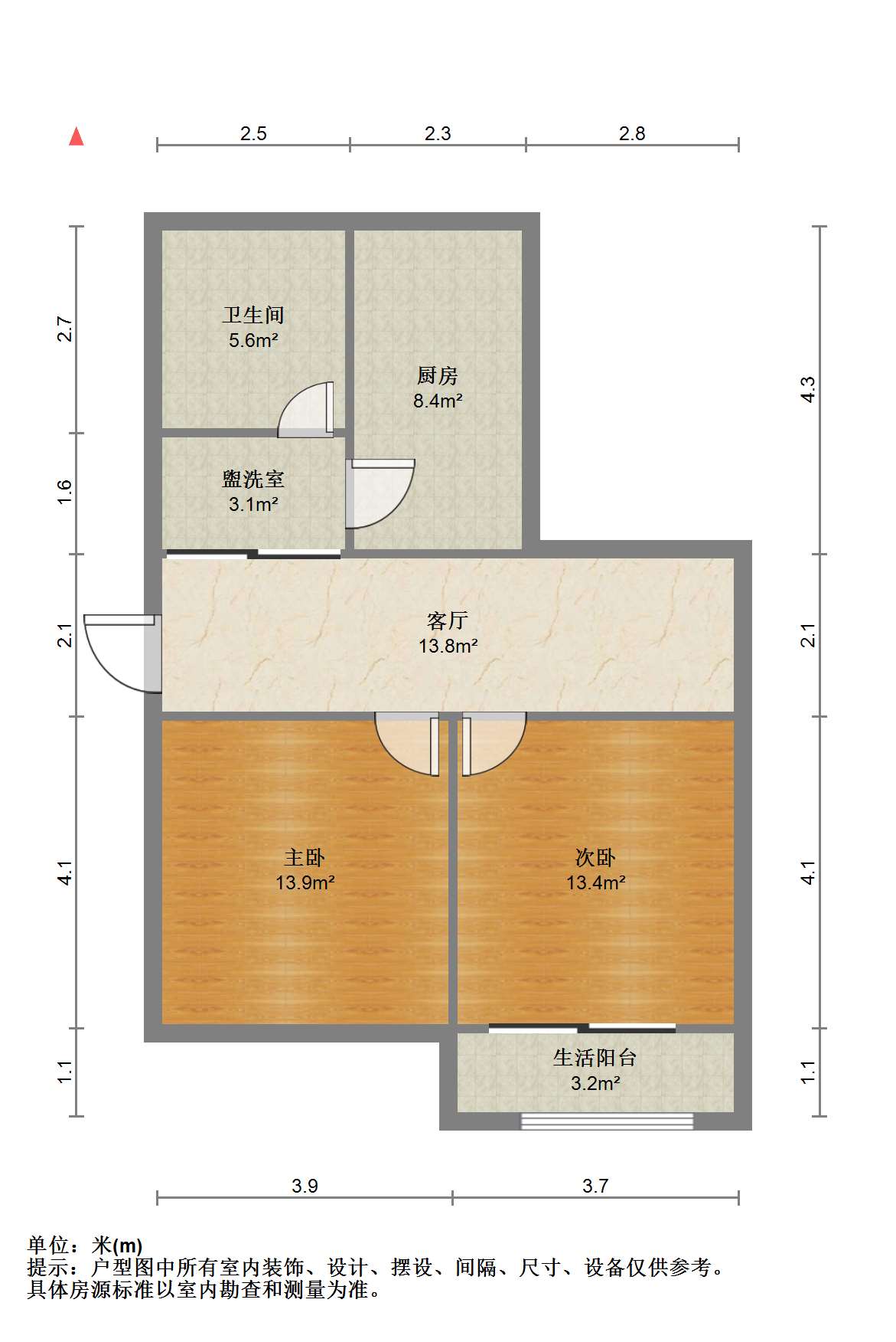 新桃园 2室1厅1卫 75m&sup2;