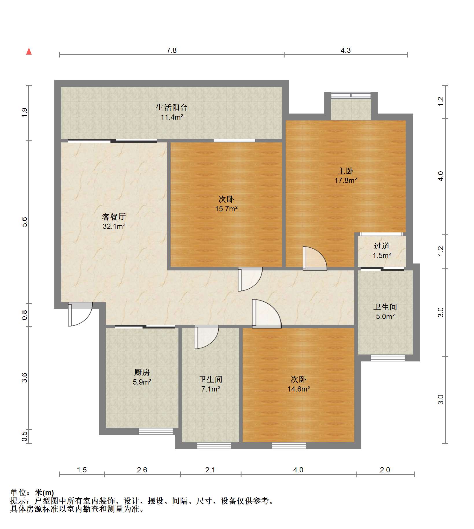 金泰花园A区 3室2厅2卫 125m&sup2;