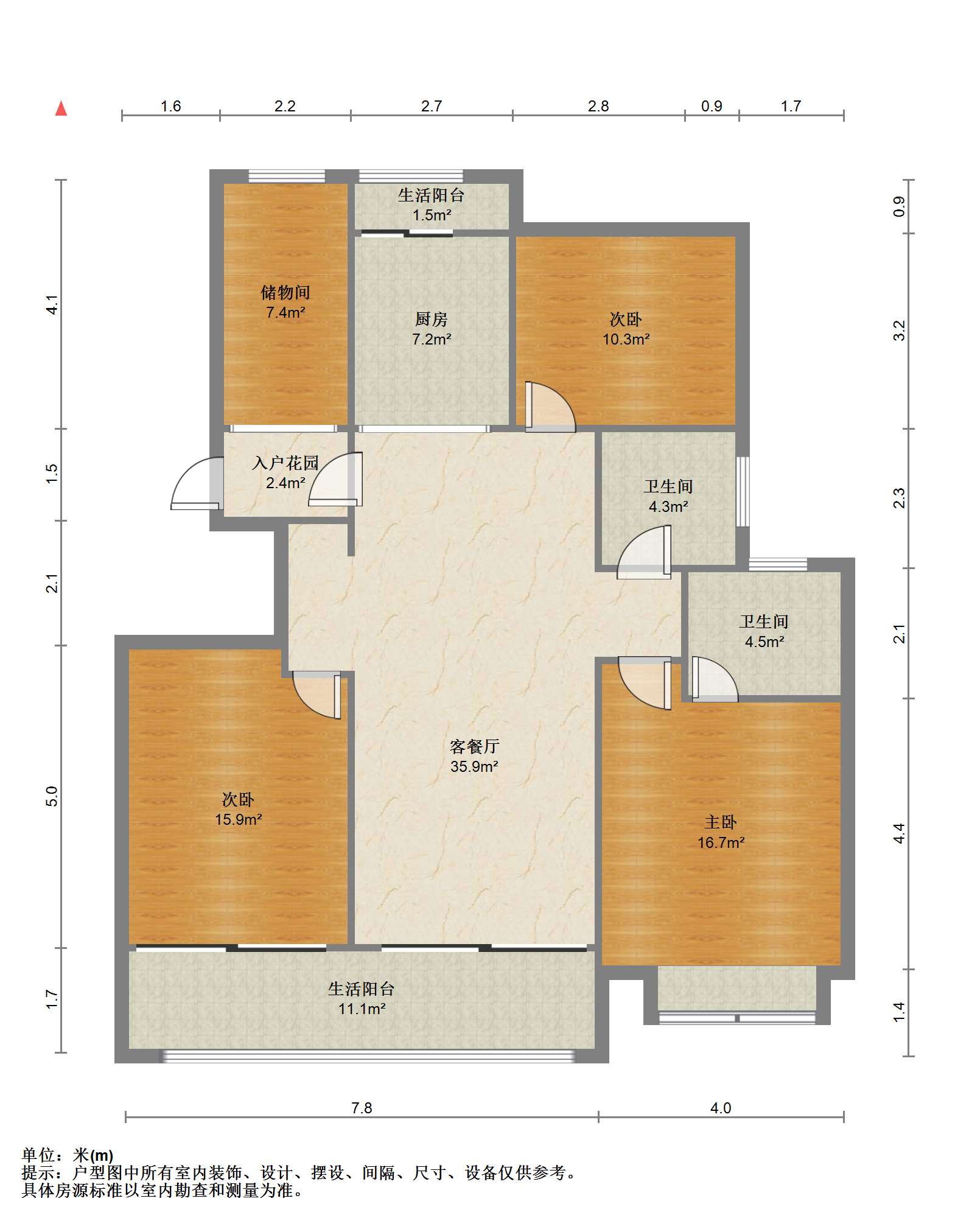 盛和九里香堤一期 3室2厅2卫 123.00m&sup2;