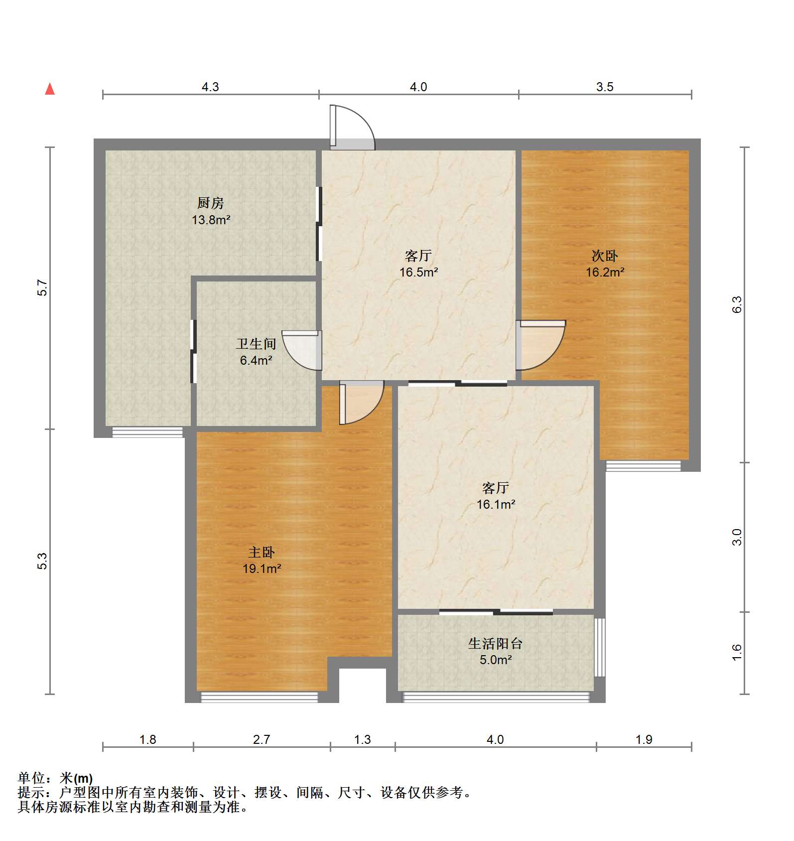 万和华府 2室2厅1卫 105m&sup2;