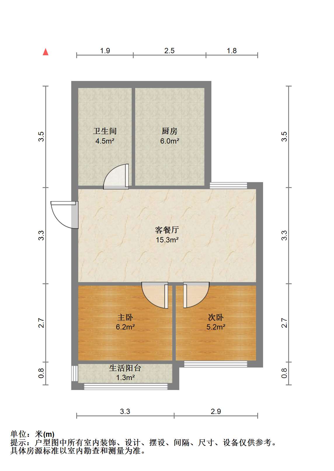 兴和家园 2室1厅1卫 99m&sup2;