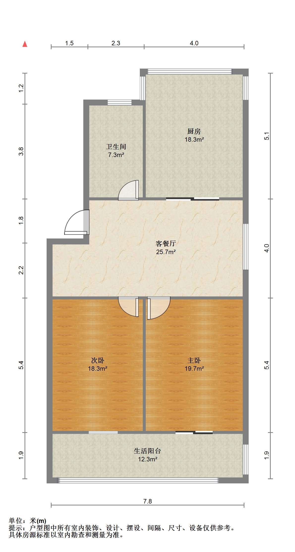 永兴佳园二期 2室1厅1卫 93m&sup2;