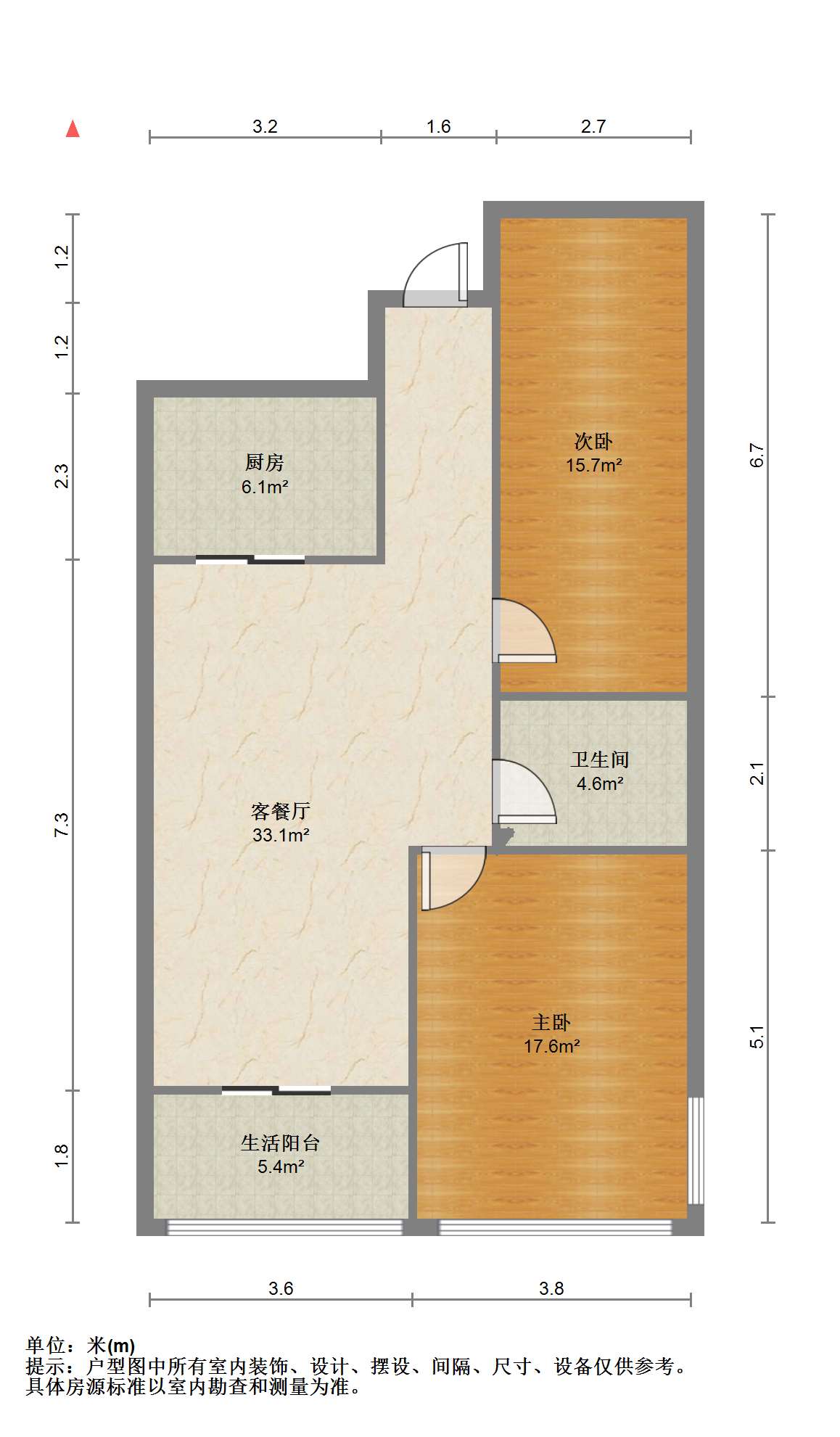 瀚学苑 2室2厅1卫 90m&sup2;