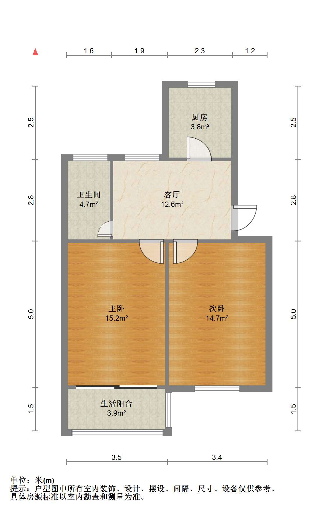 北郭北村 2室1厅1卫 61m&sup2;