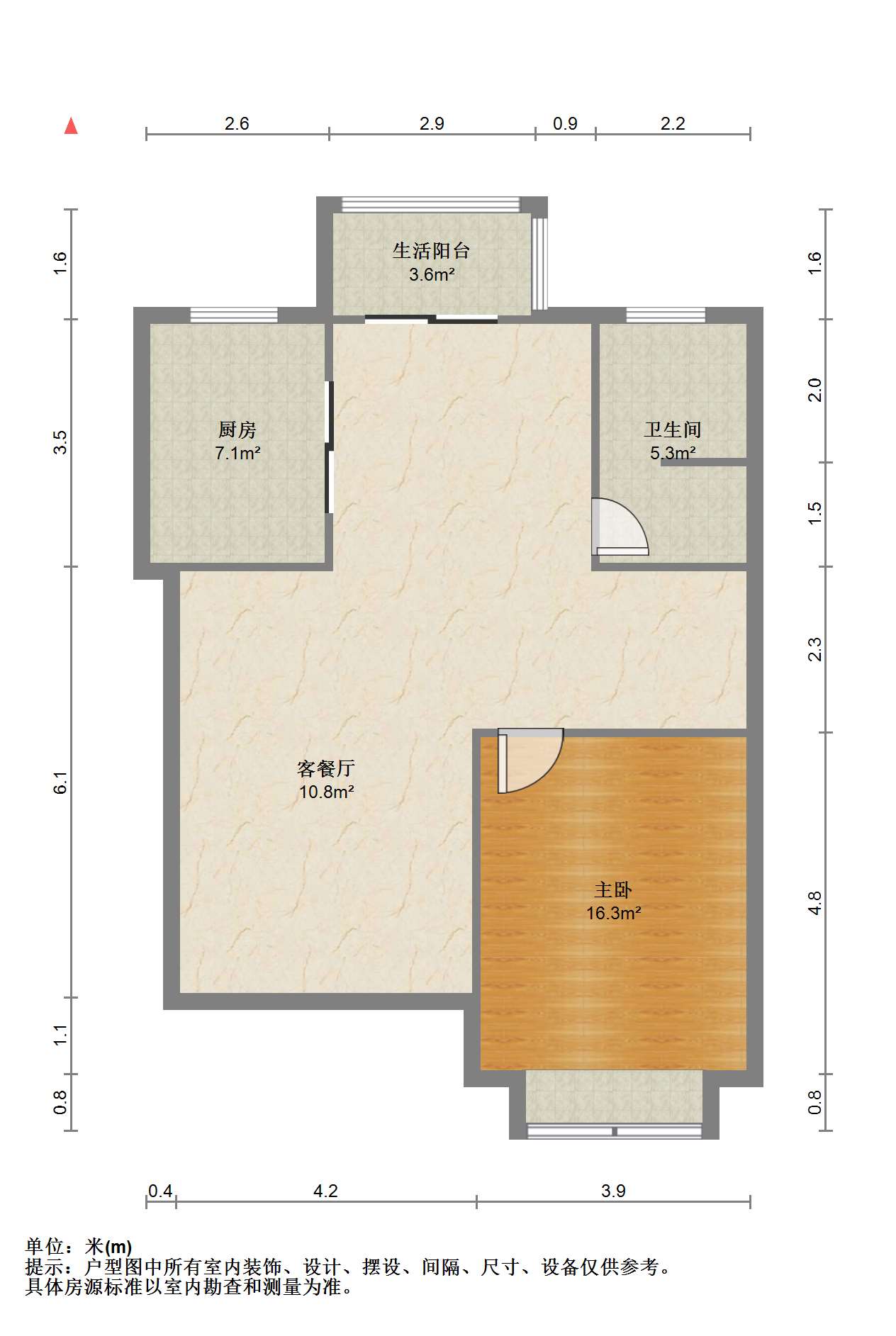 优山美地花园南区 4室2厅3卫 208.74m&sup2;