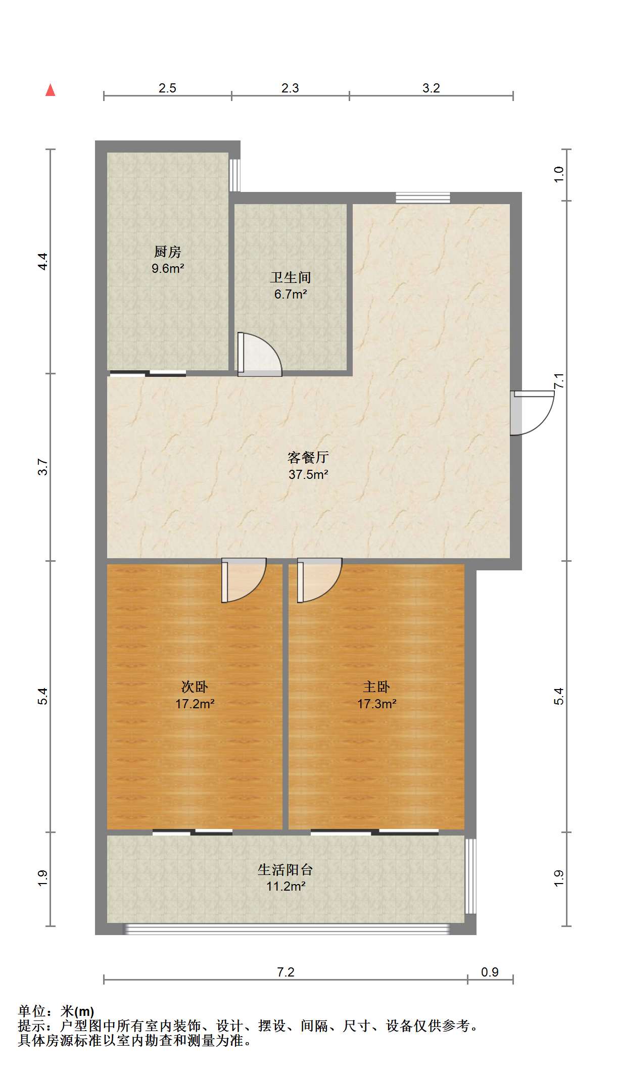 大南新村 2室2厅1卫 107.00m&sup2;