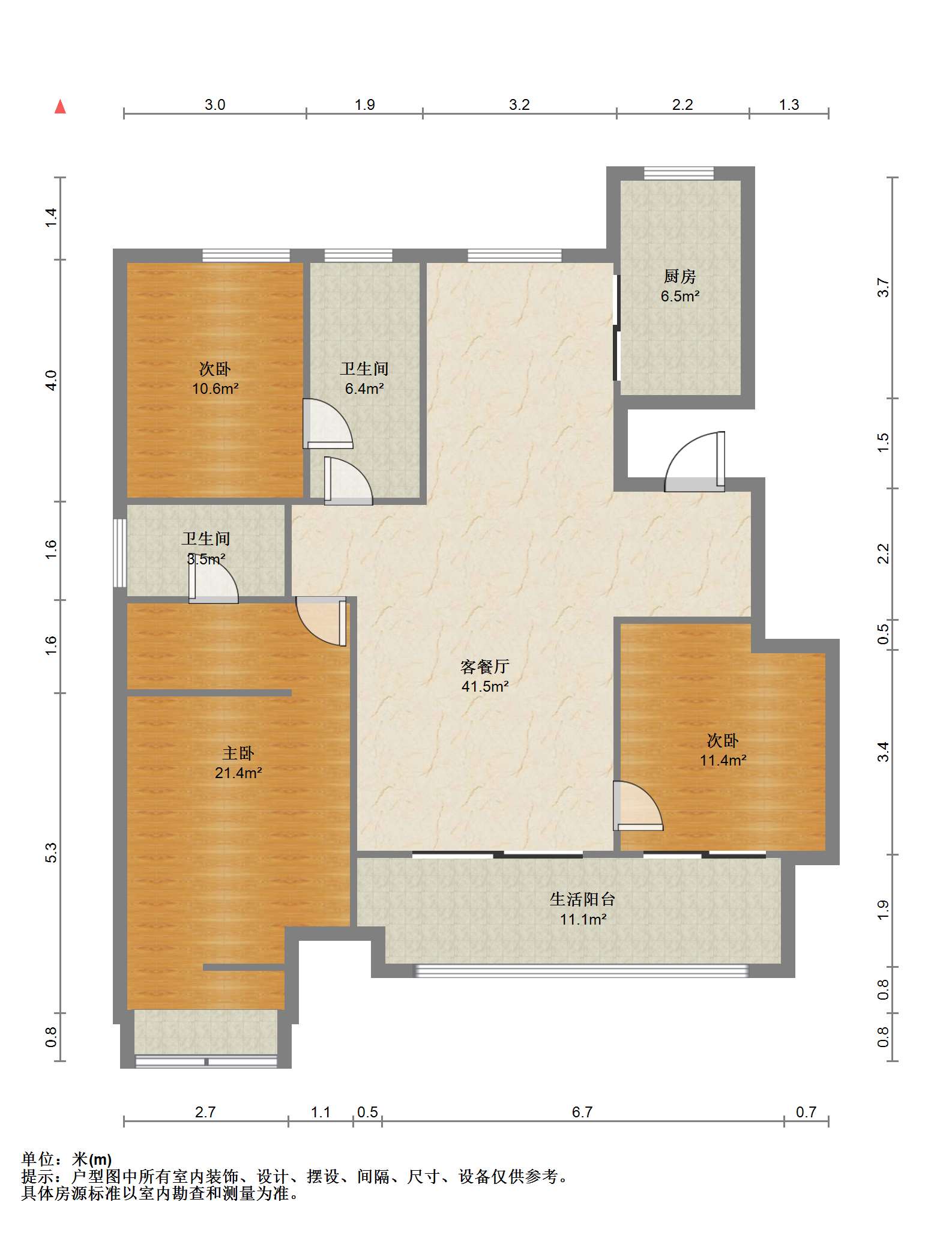 中南万科大都会 3室2厅2卫 132m&sup2;