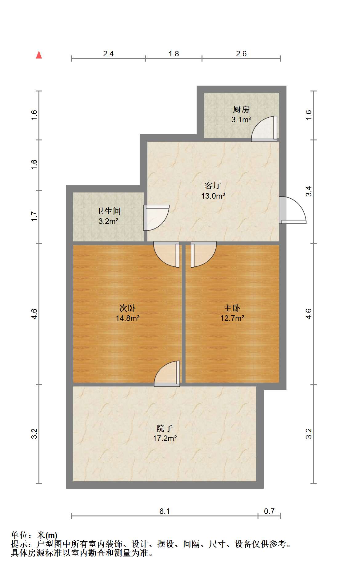 城南新村(崇川区) 2室1厅1卫 65m&sup2;