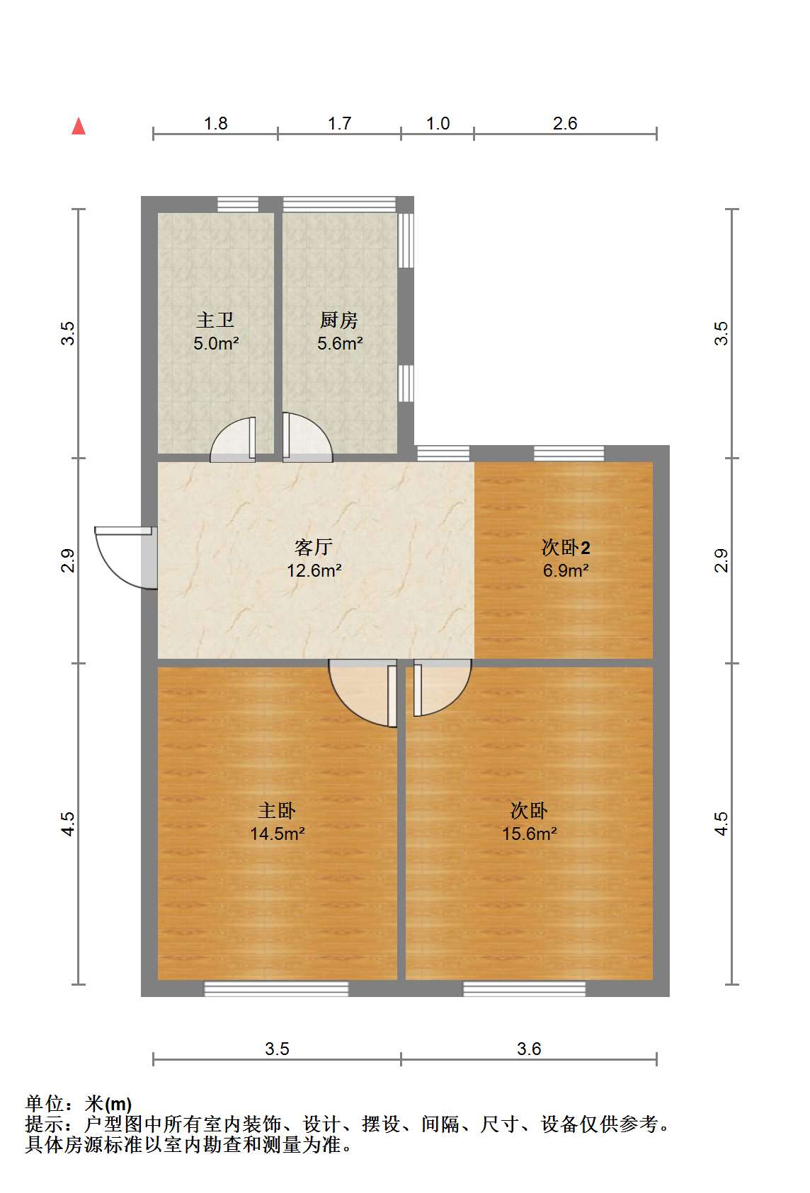 光明新村 3室1厅1卫 83m&sup2;