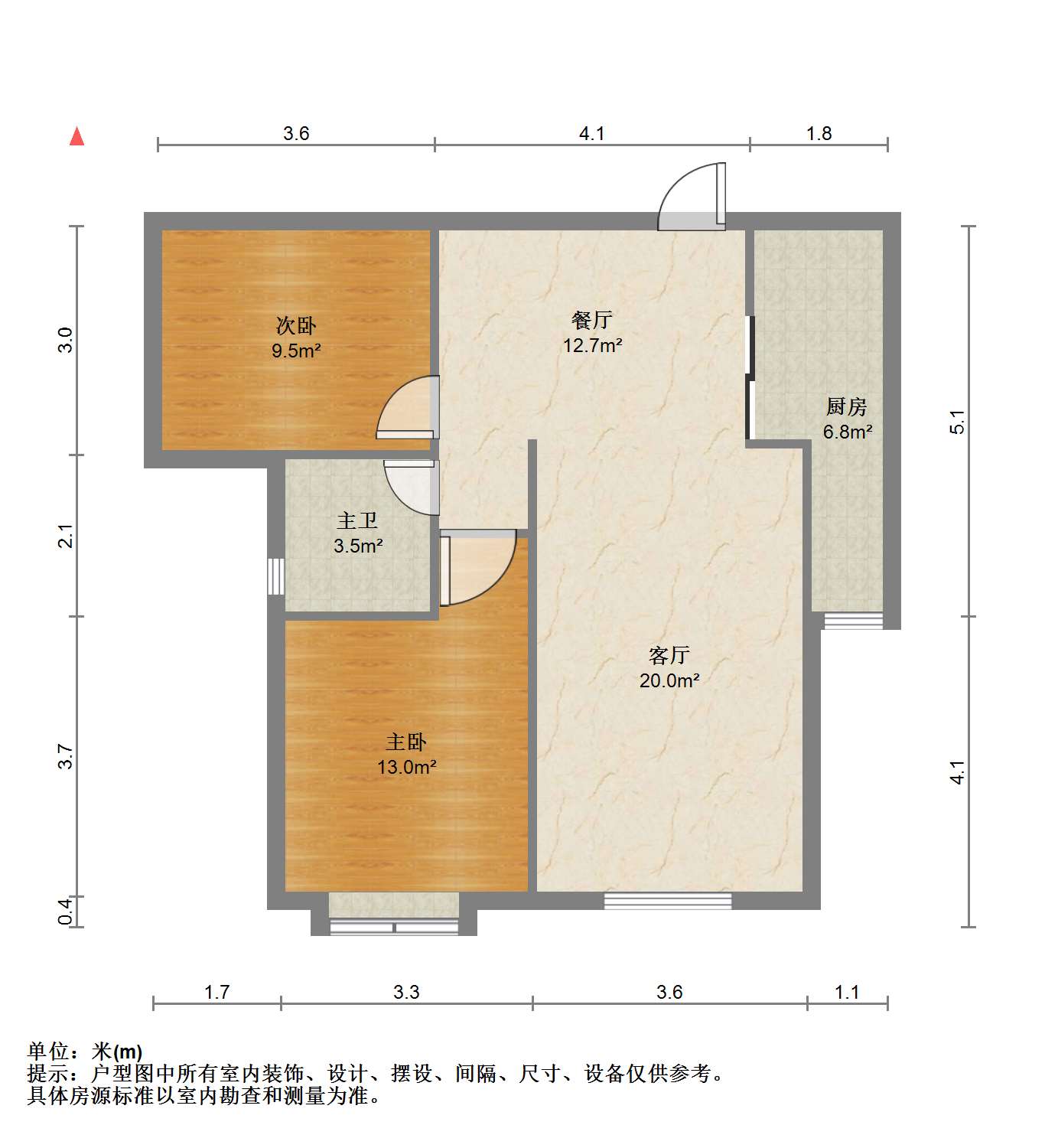 华强城一期 2室2厅1卫 86m&sup2;