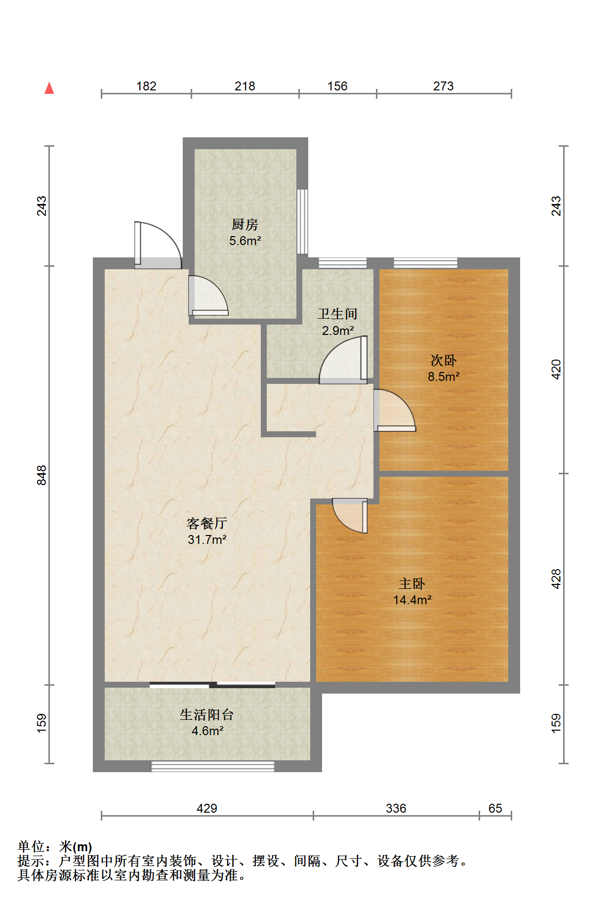 景瑞御府 2室2厅1卫 80m&sup2;