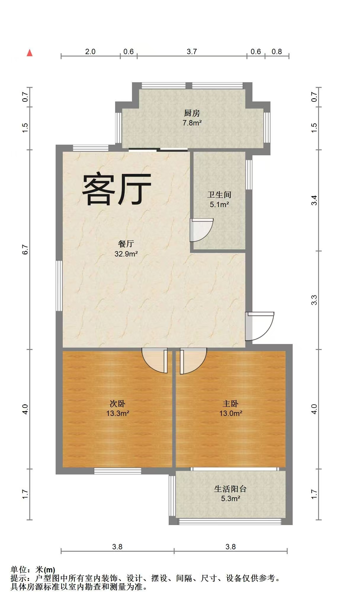 宝隆花园 2室2厅1卫 86.5m&sup2;