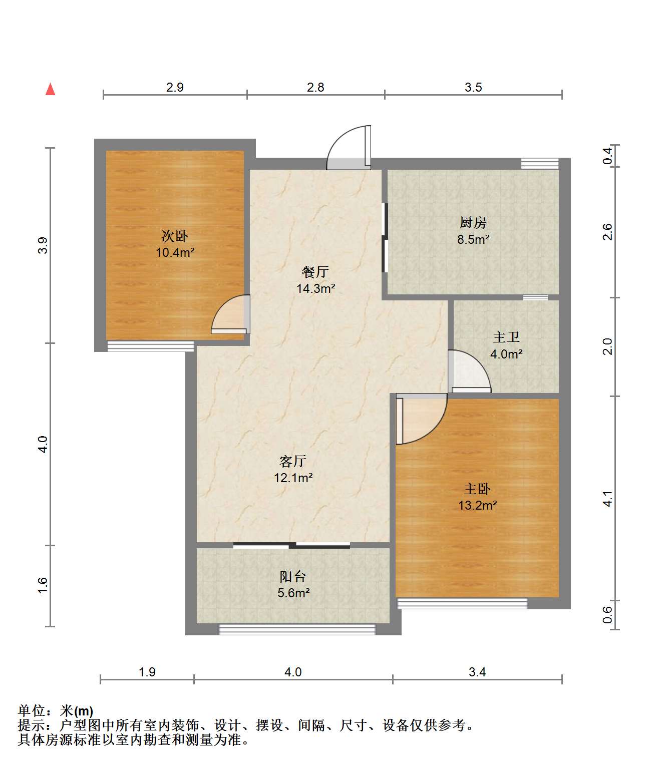 南山国际社区 2室2厅1卫 87m&sup2;