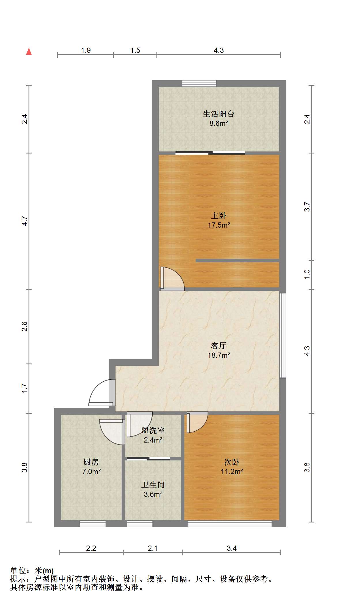 城港花苑西区 2室1厅1卫 63.4m&sup2;