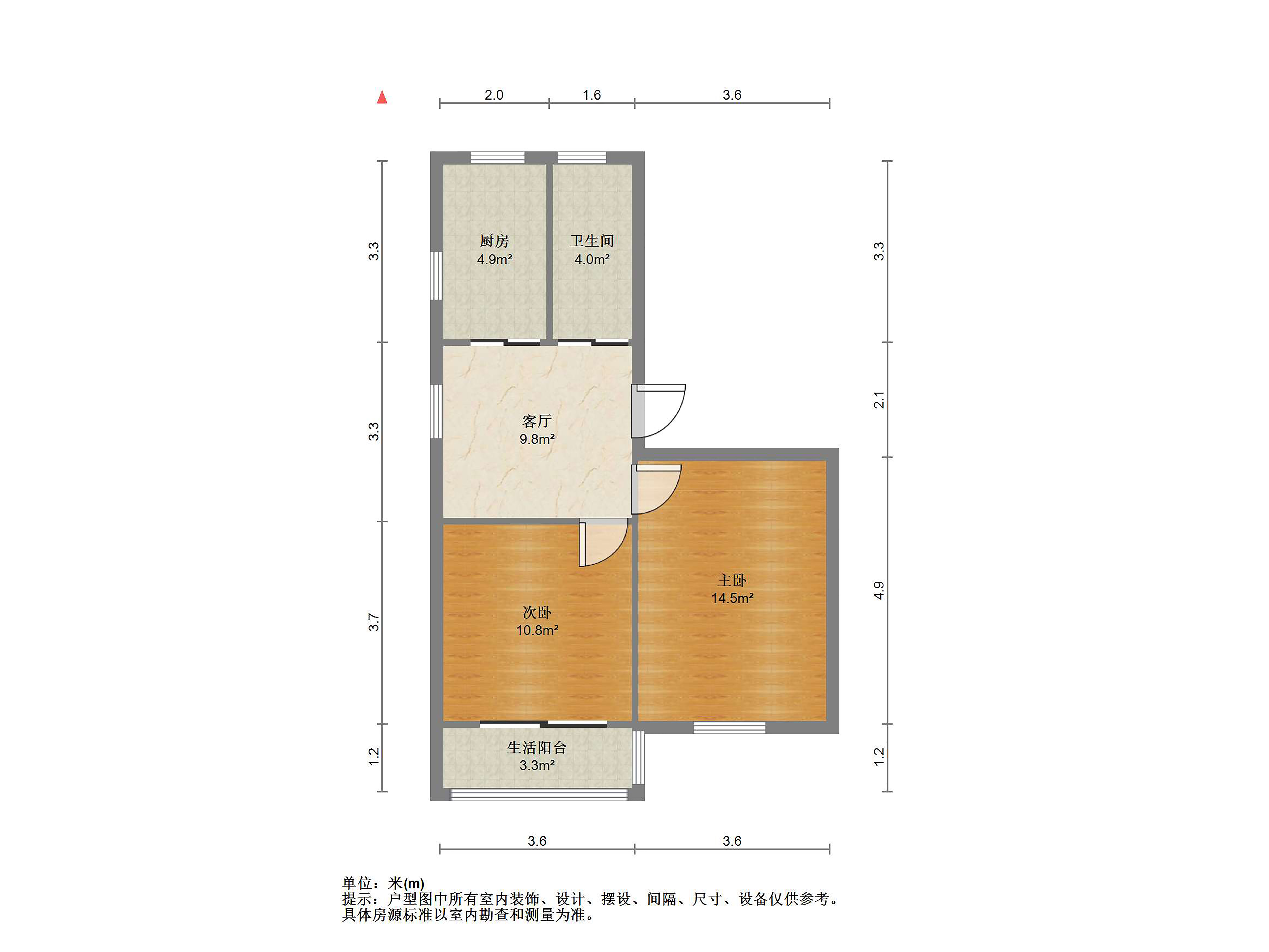 北郭北村 2室2厅1卫 62m&sup2;